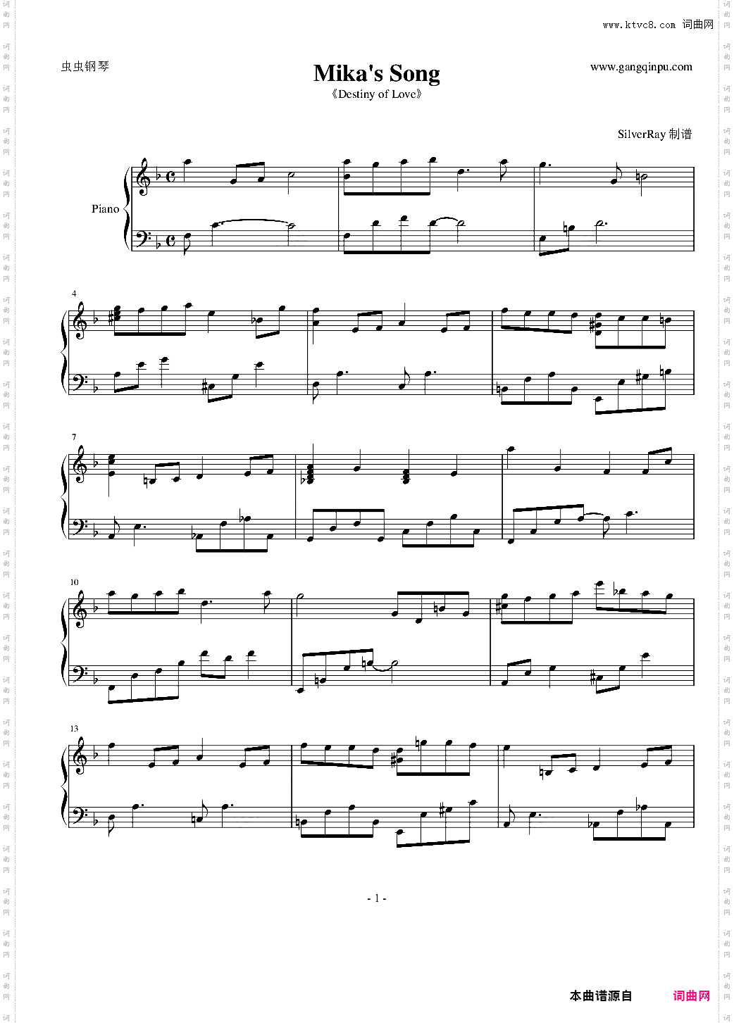 Mika's Song