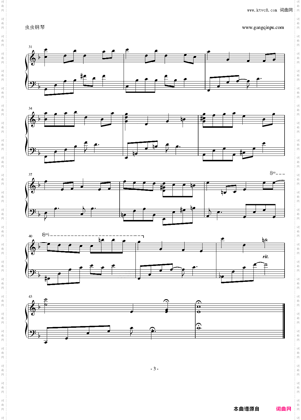 Mika's Song