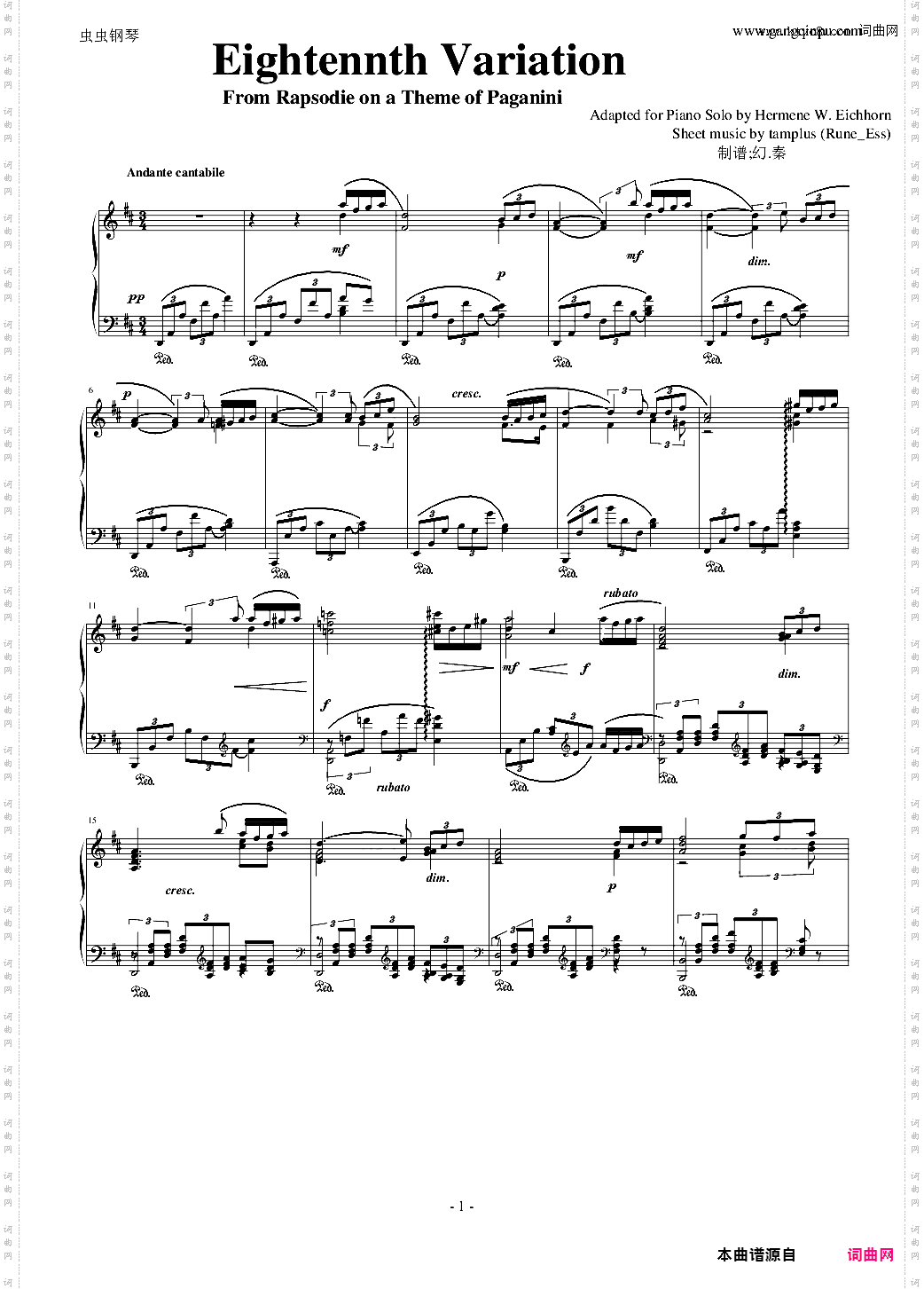 帕格尼尼主題变奏曲XVIII