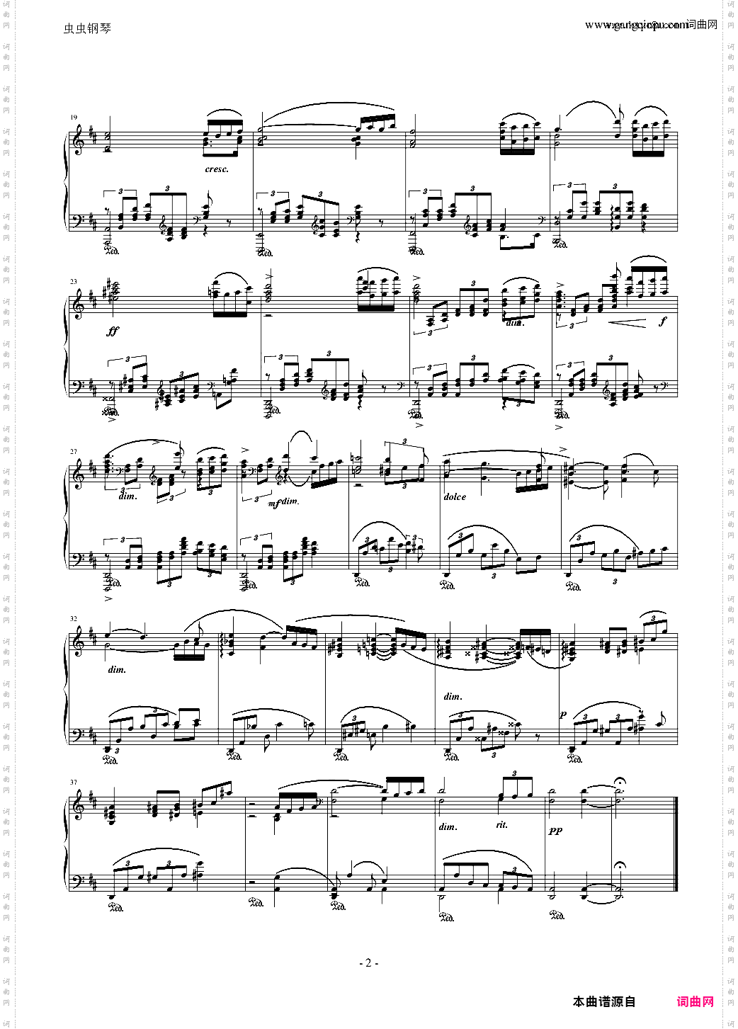 帕格尼尼主題变奏曲XVIII