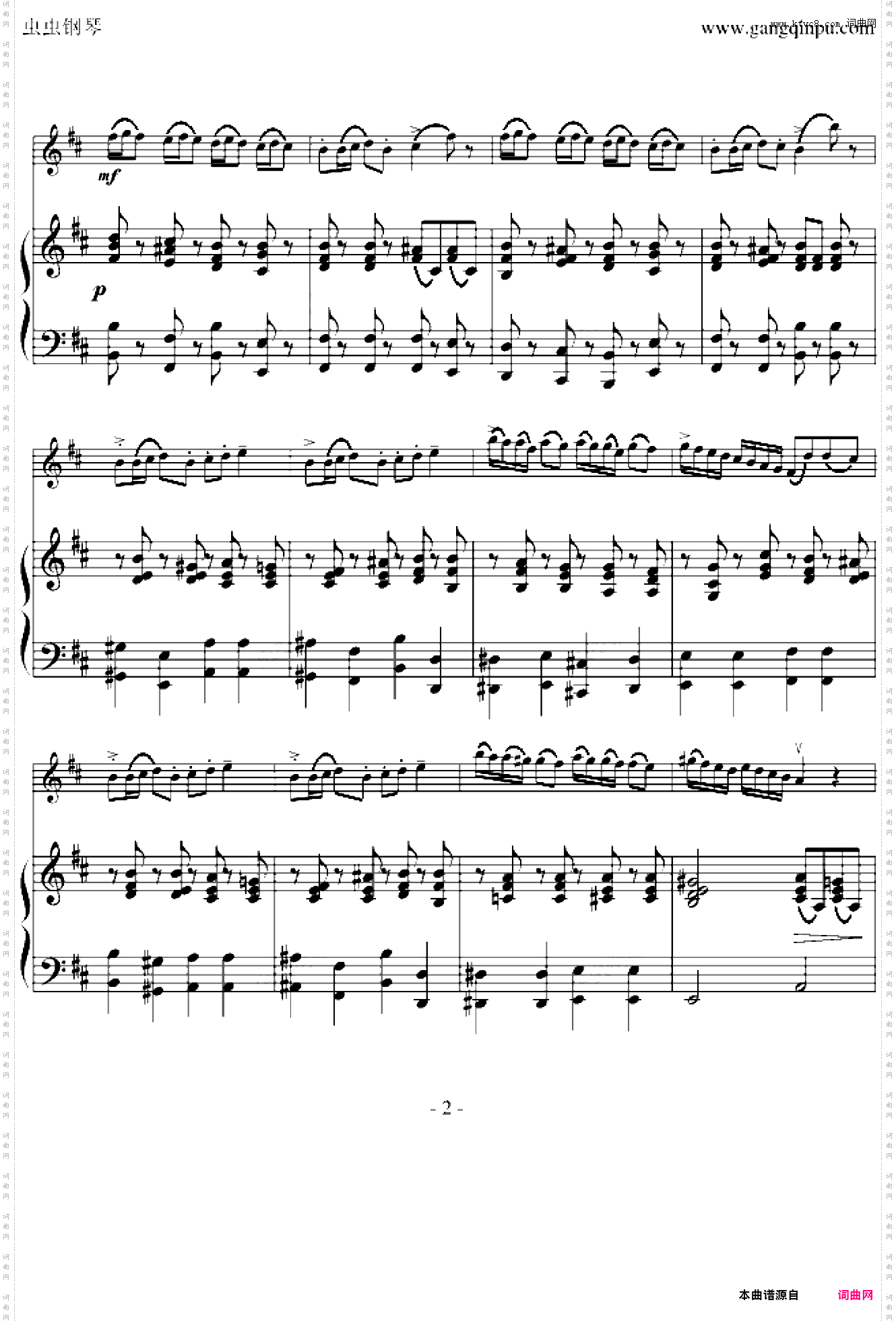 B小调协奏曲第三乐章