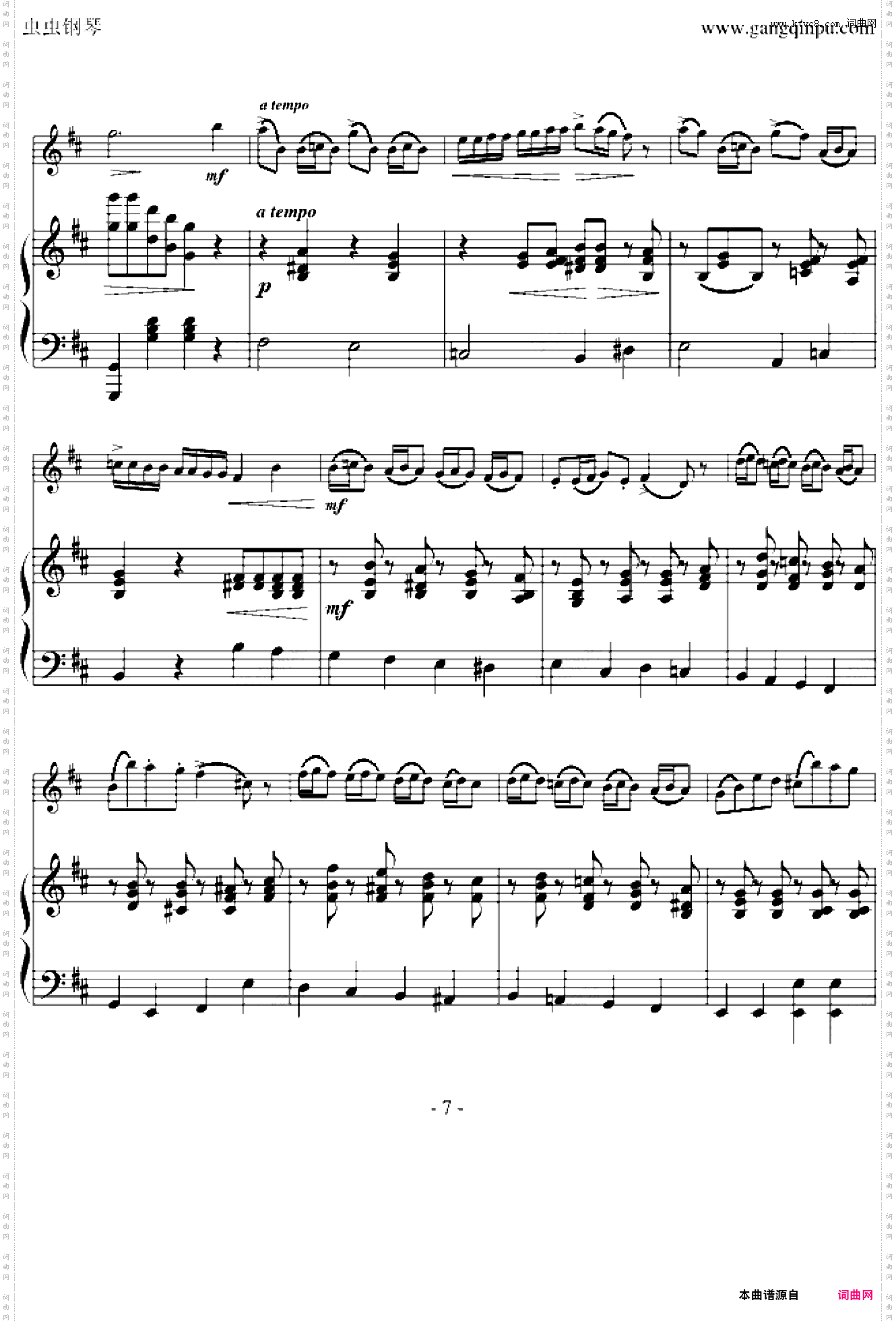 B小调协奏曲第三乐章