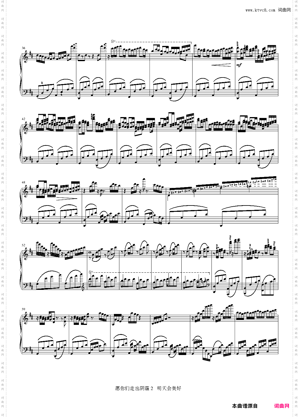 Pachelbel卡农主题变奏曲