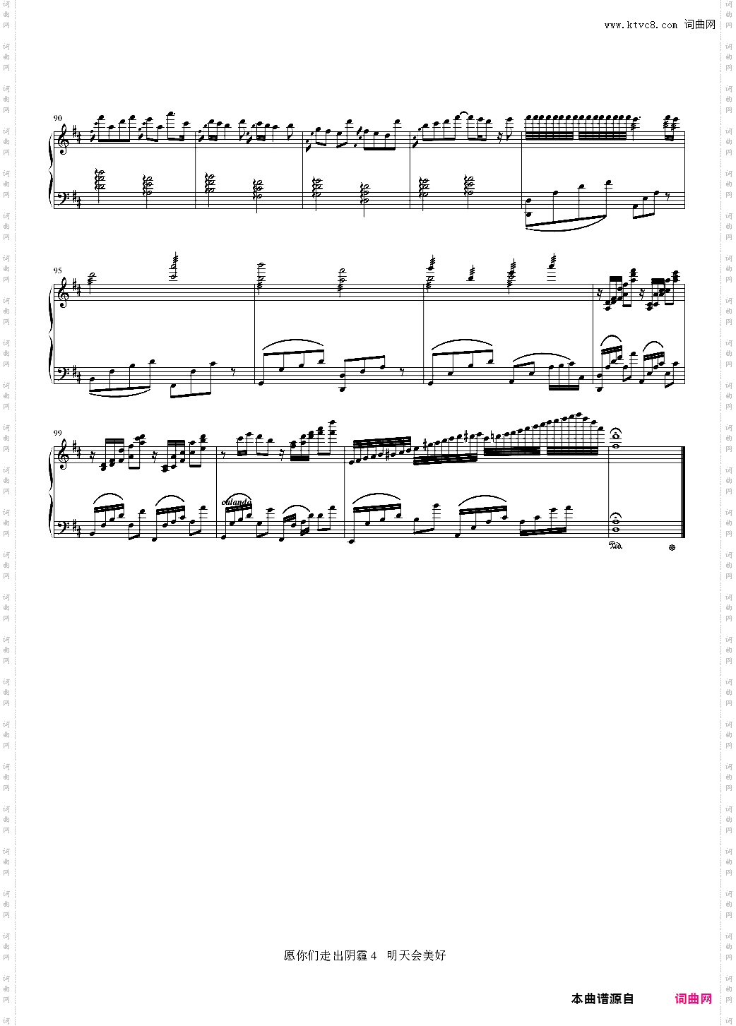 Pachelbel卡农主题变奏曲