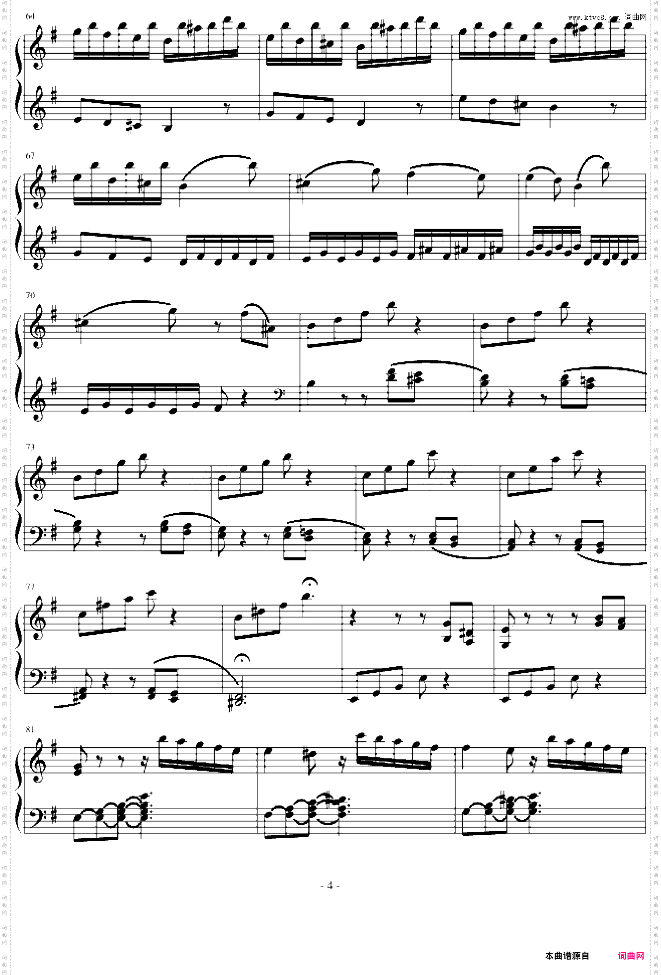 e小调奏鸣曲第一乐章