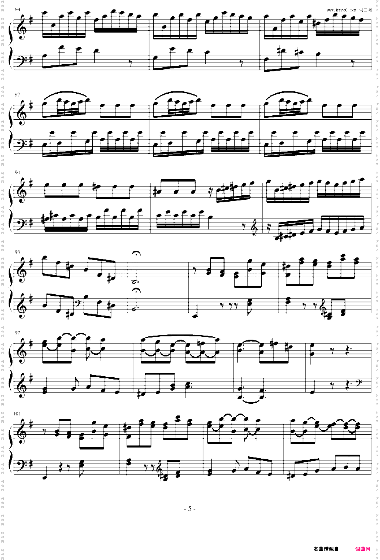 e小调奏鸣曲第一乐章