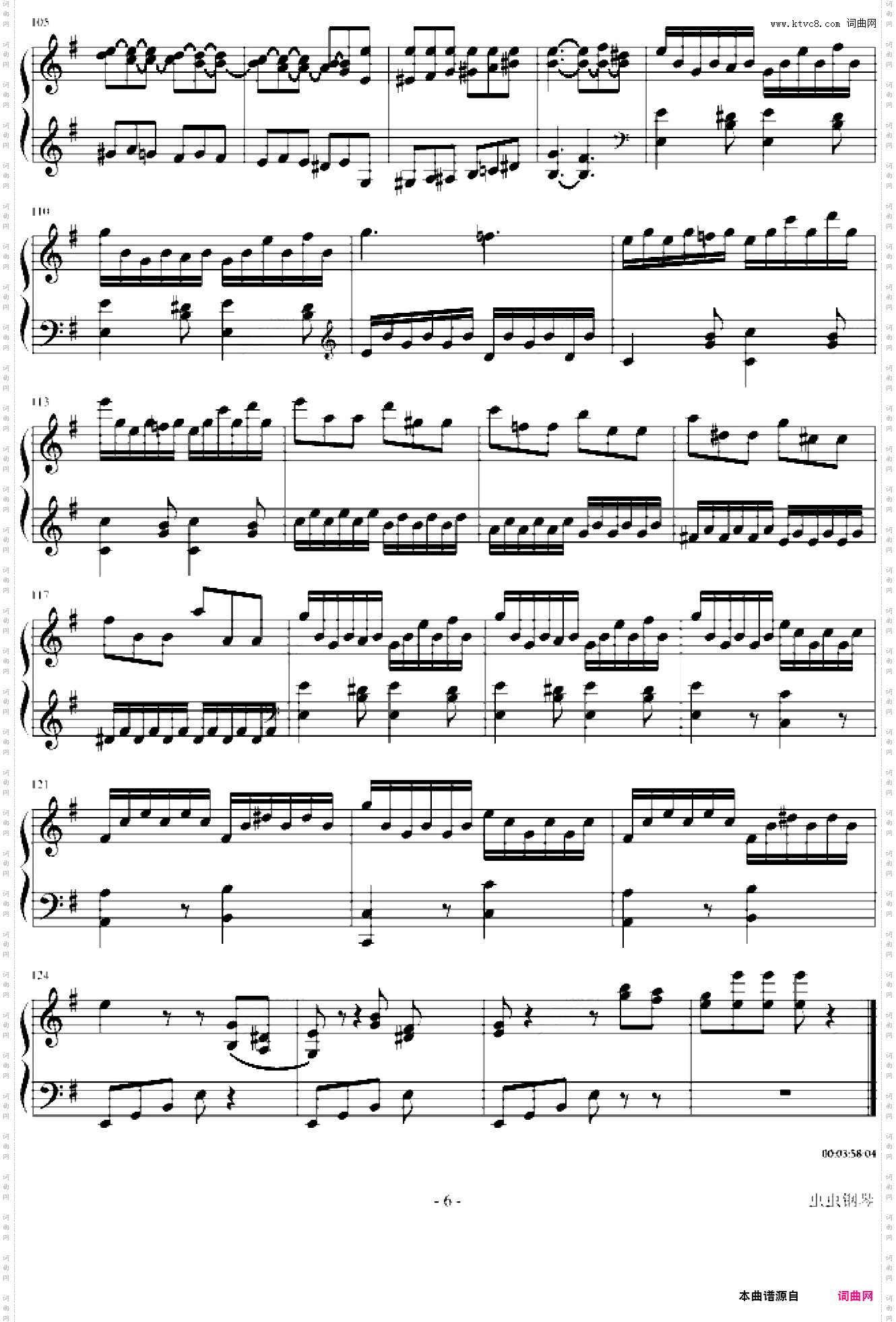 e小调奏鸣曲第一乐章