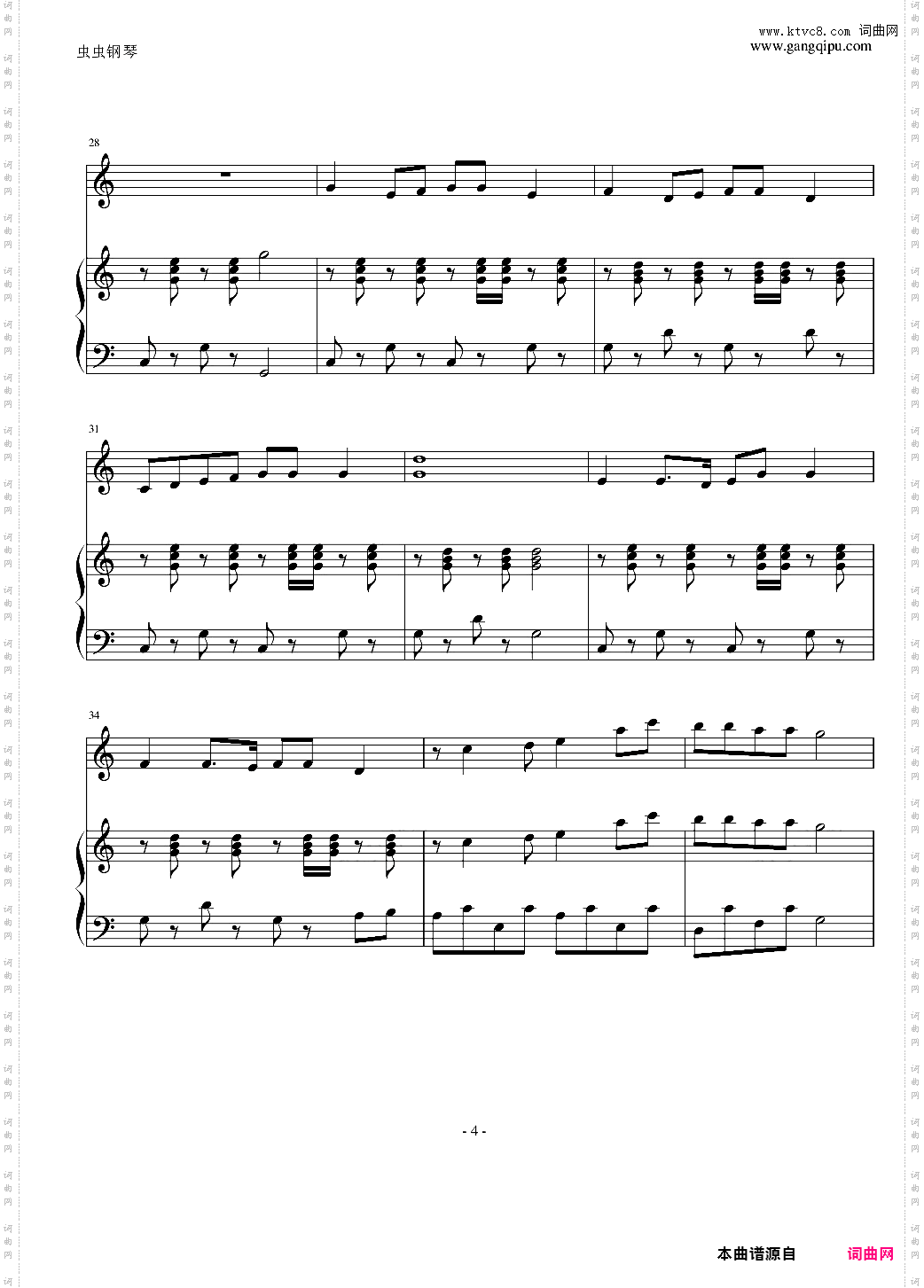 交响情人梦--屁屁体操