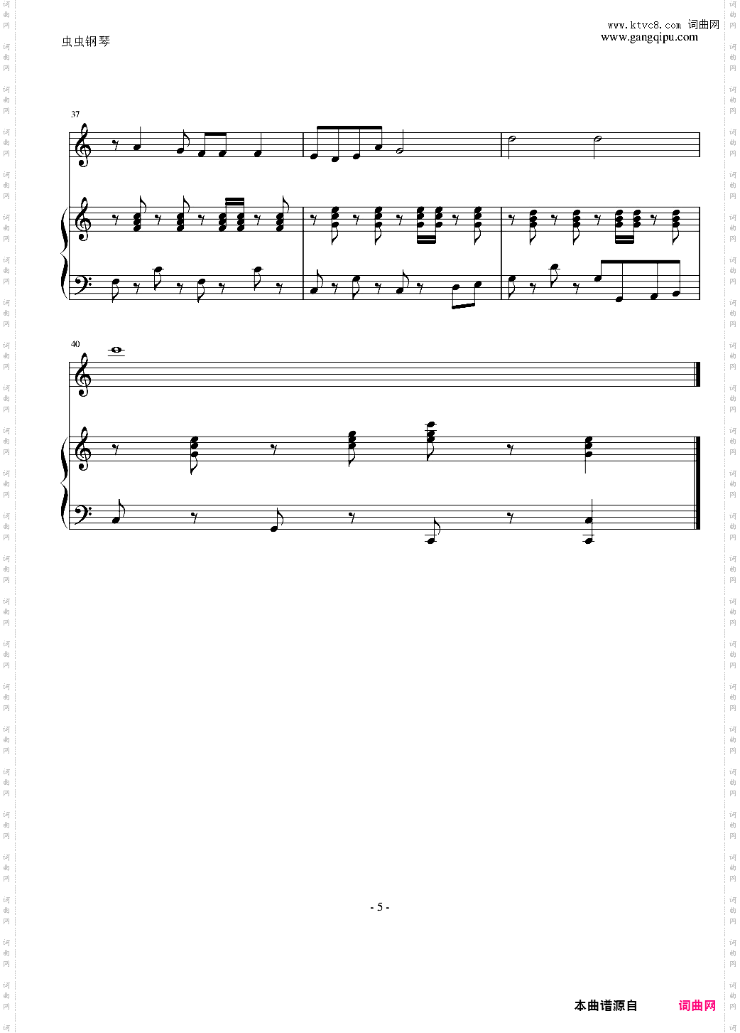 交响情人梦--屁屁体操