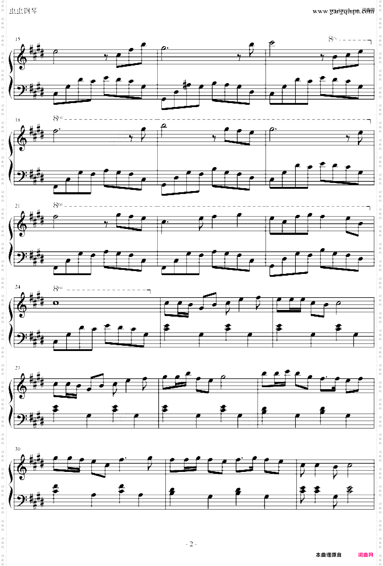 梦幻西游之长安城