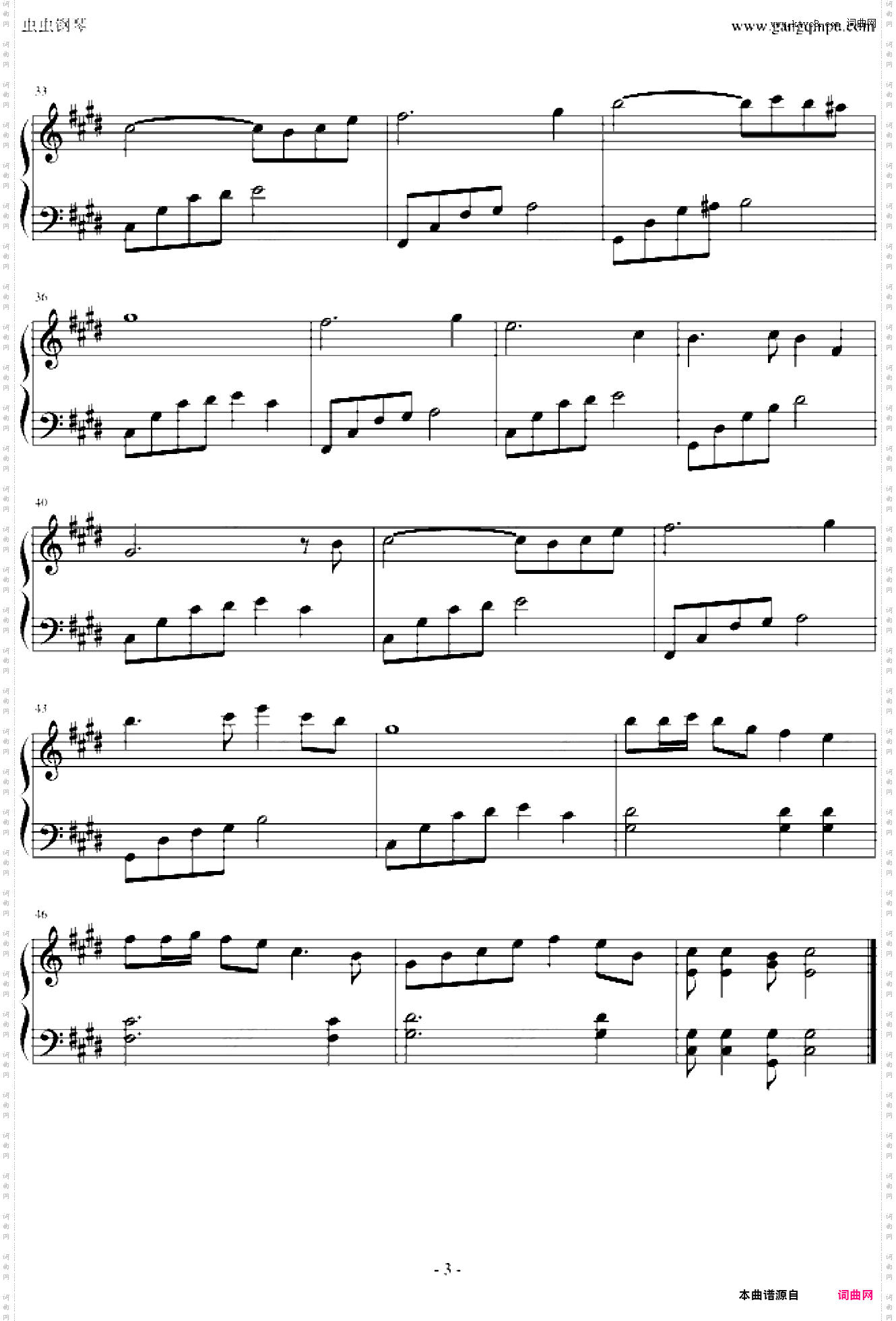 梦幻西游之长安城