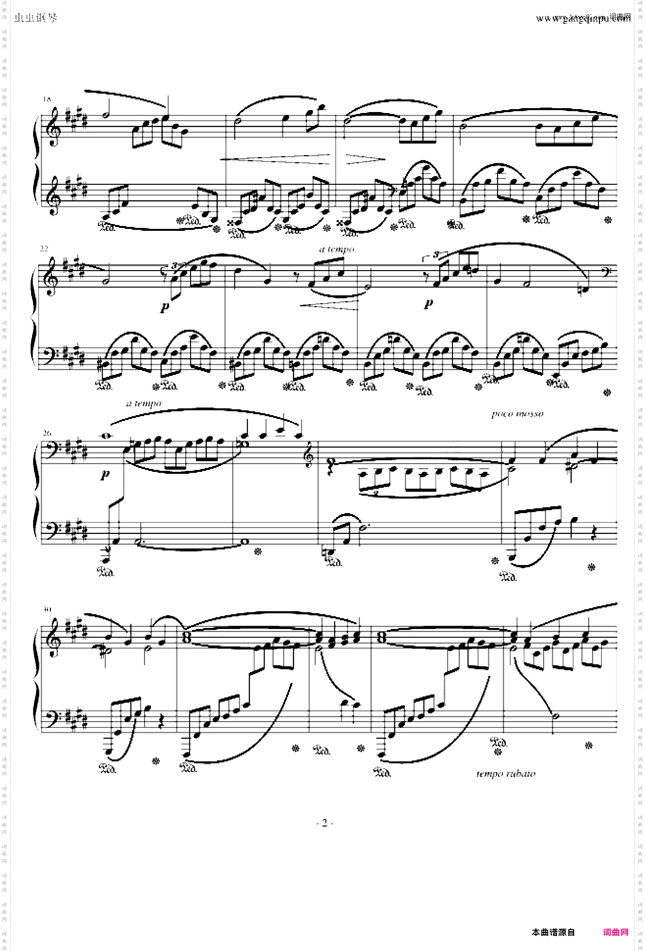 阿拉伯风格幻想曲No·1