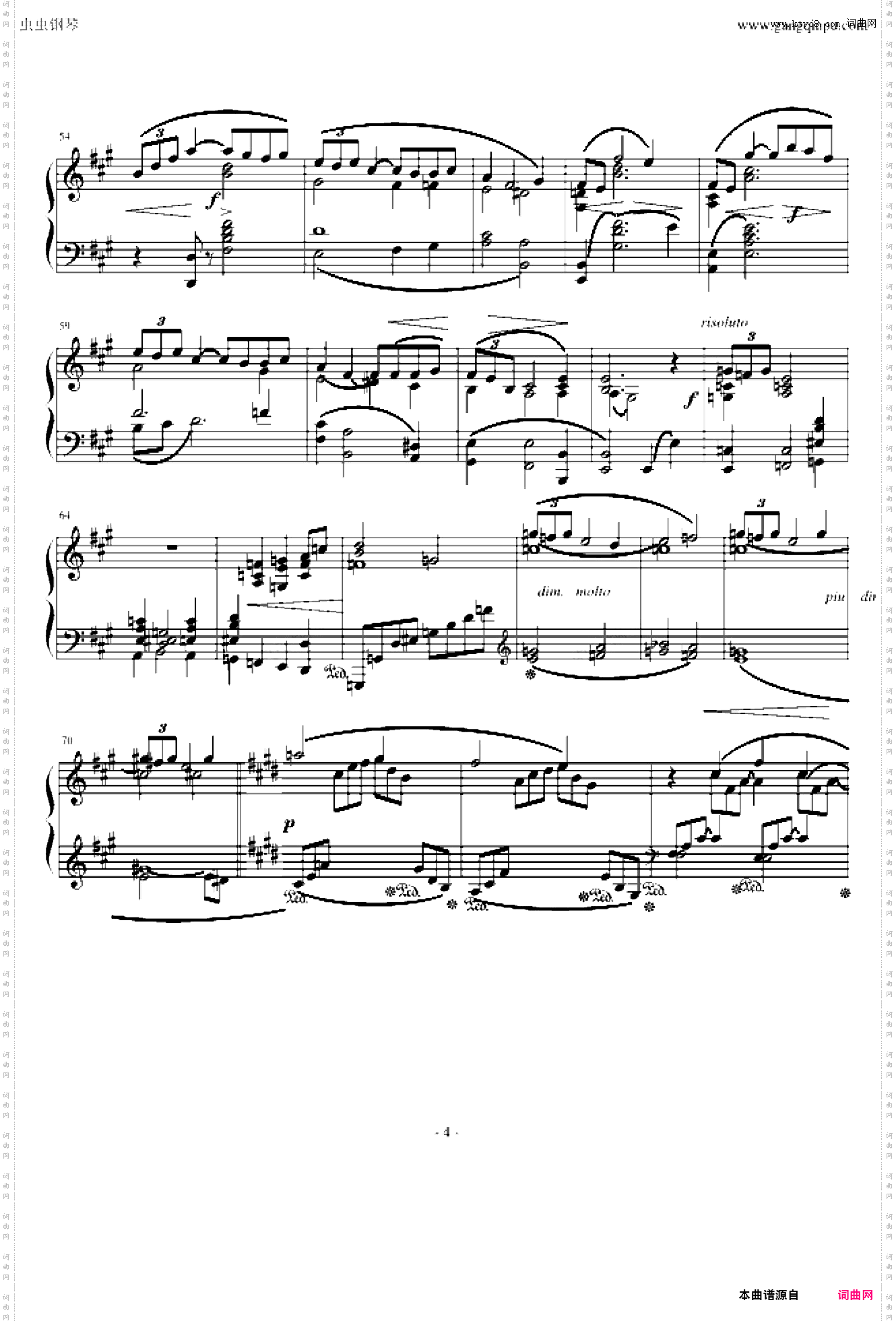 阿拉伯风格幻想曲No·1