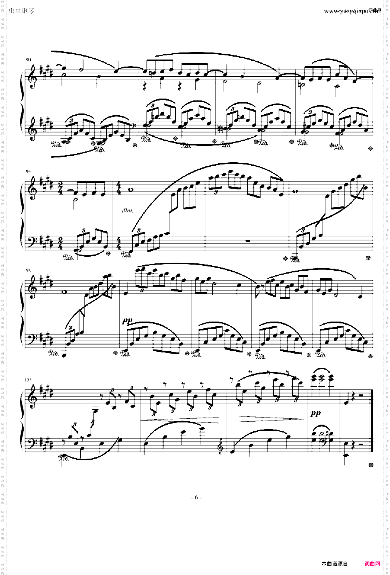 阿拉伯风格幻想曲No·1