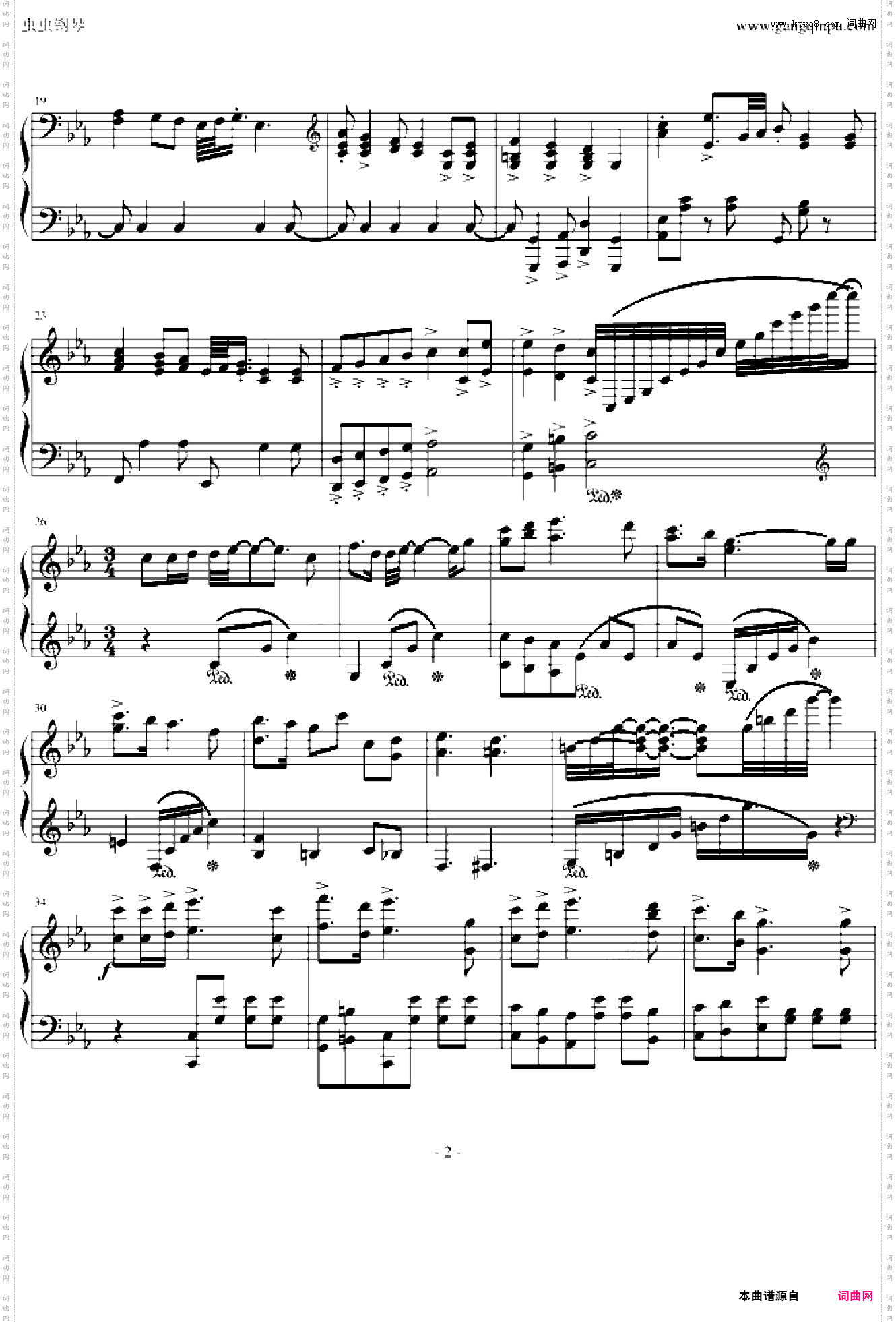 Andras spielt《布达佩斯之恋》原声