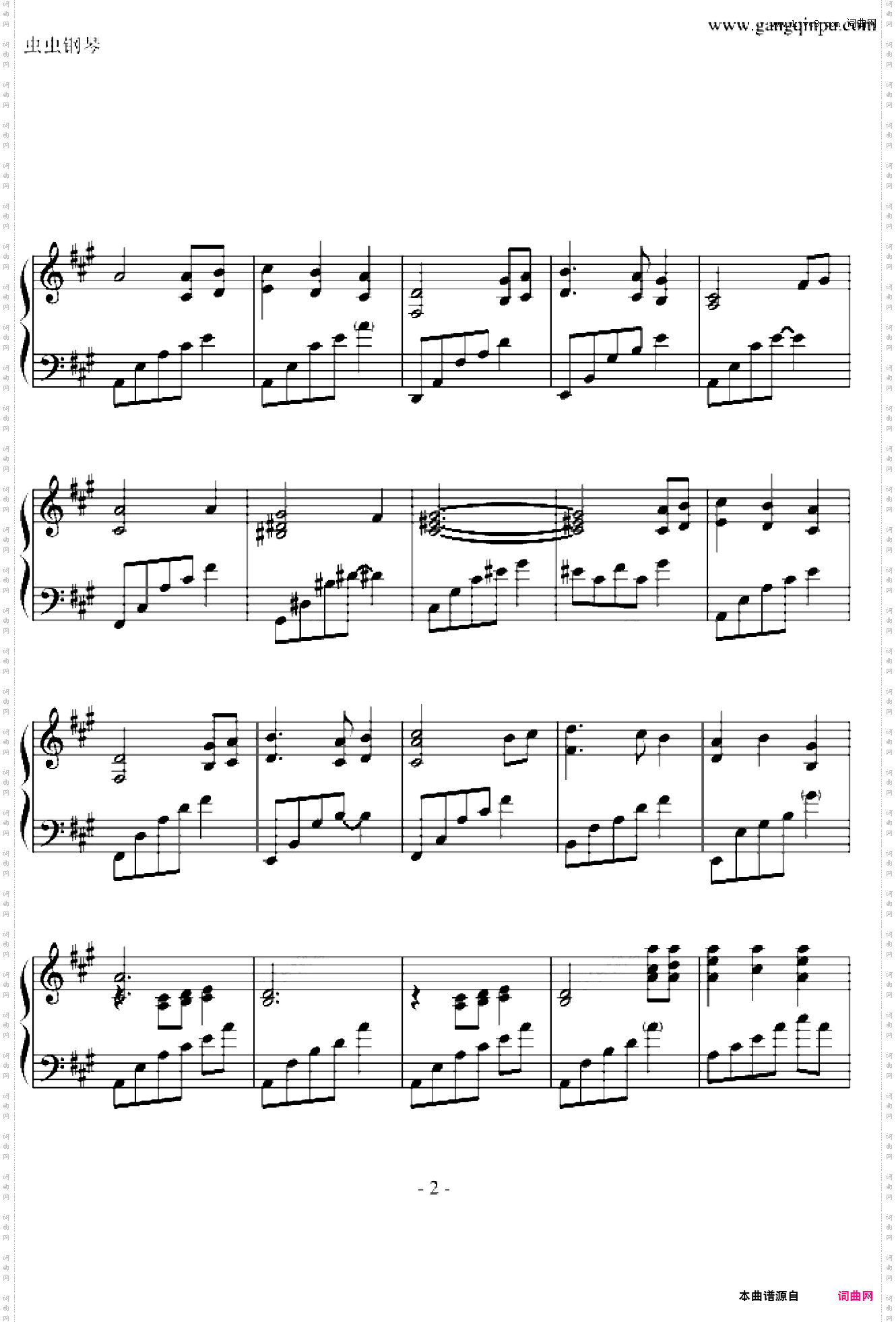 Serenade to Spring-钢琴演奏版
