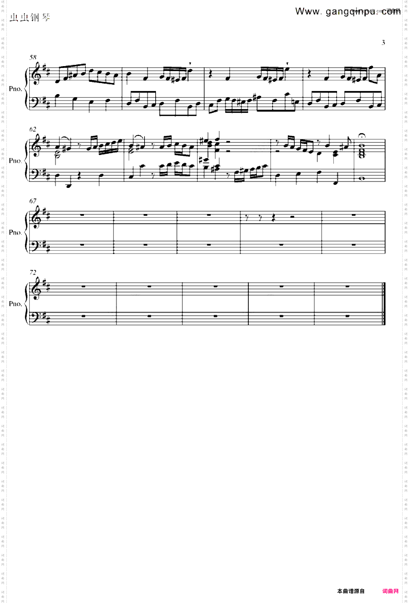 巴赫前奏曲