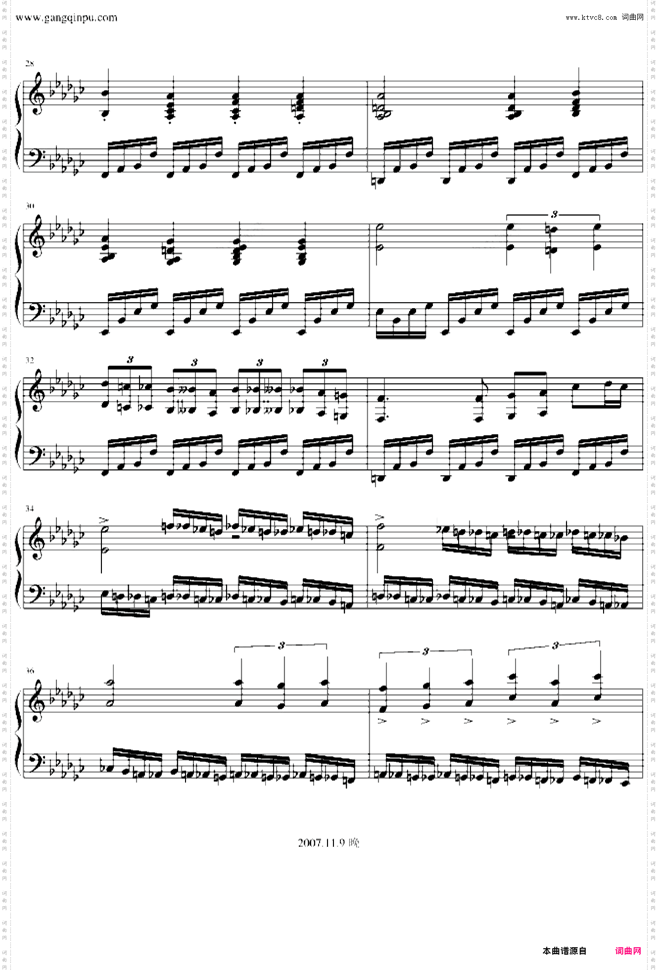 改编曲《愤怒练习曲》