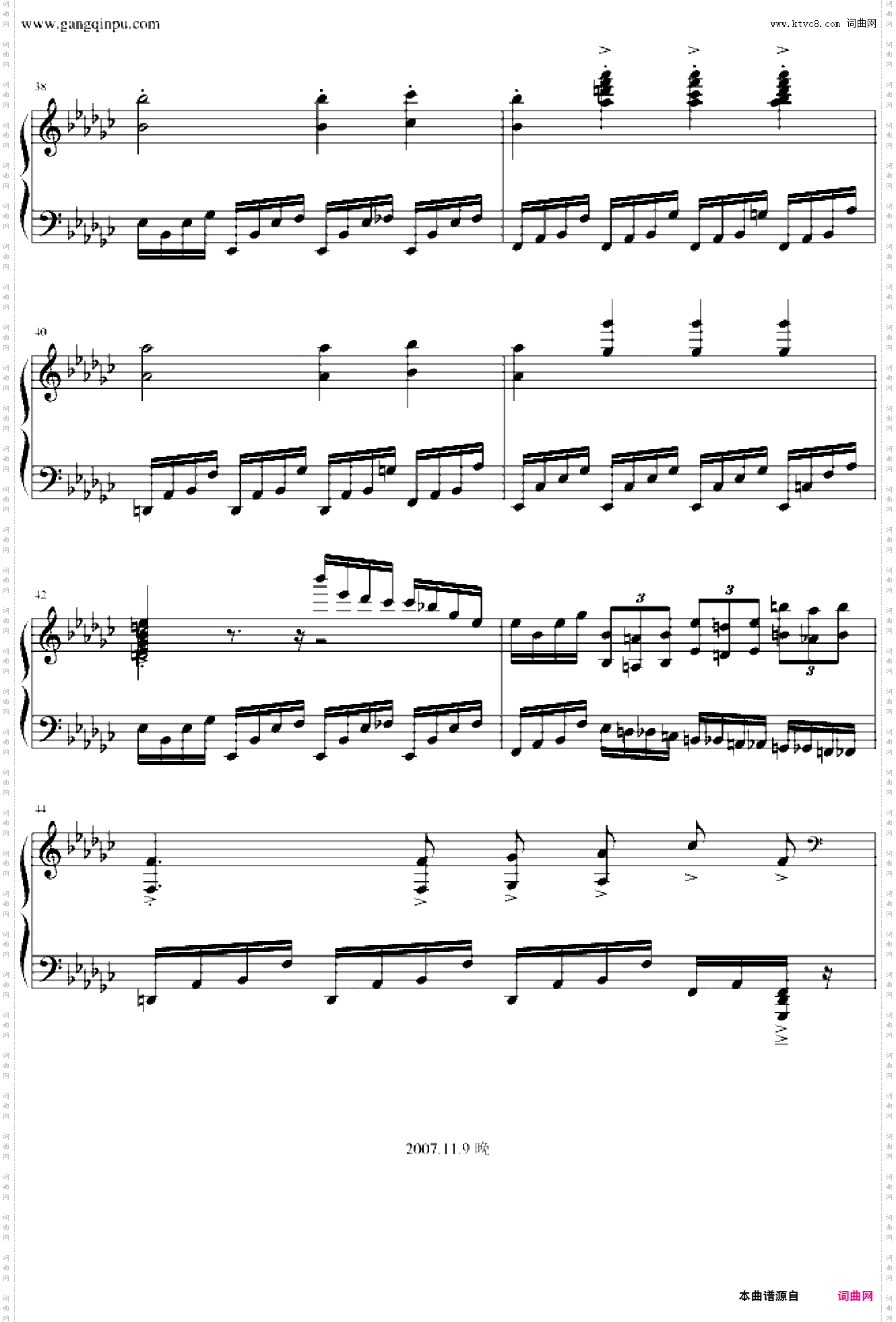 改编曲《愤怒练习曲》