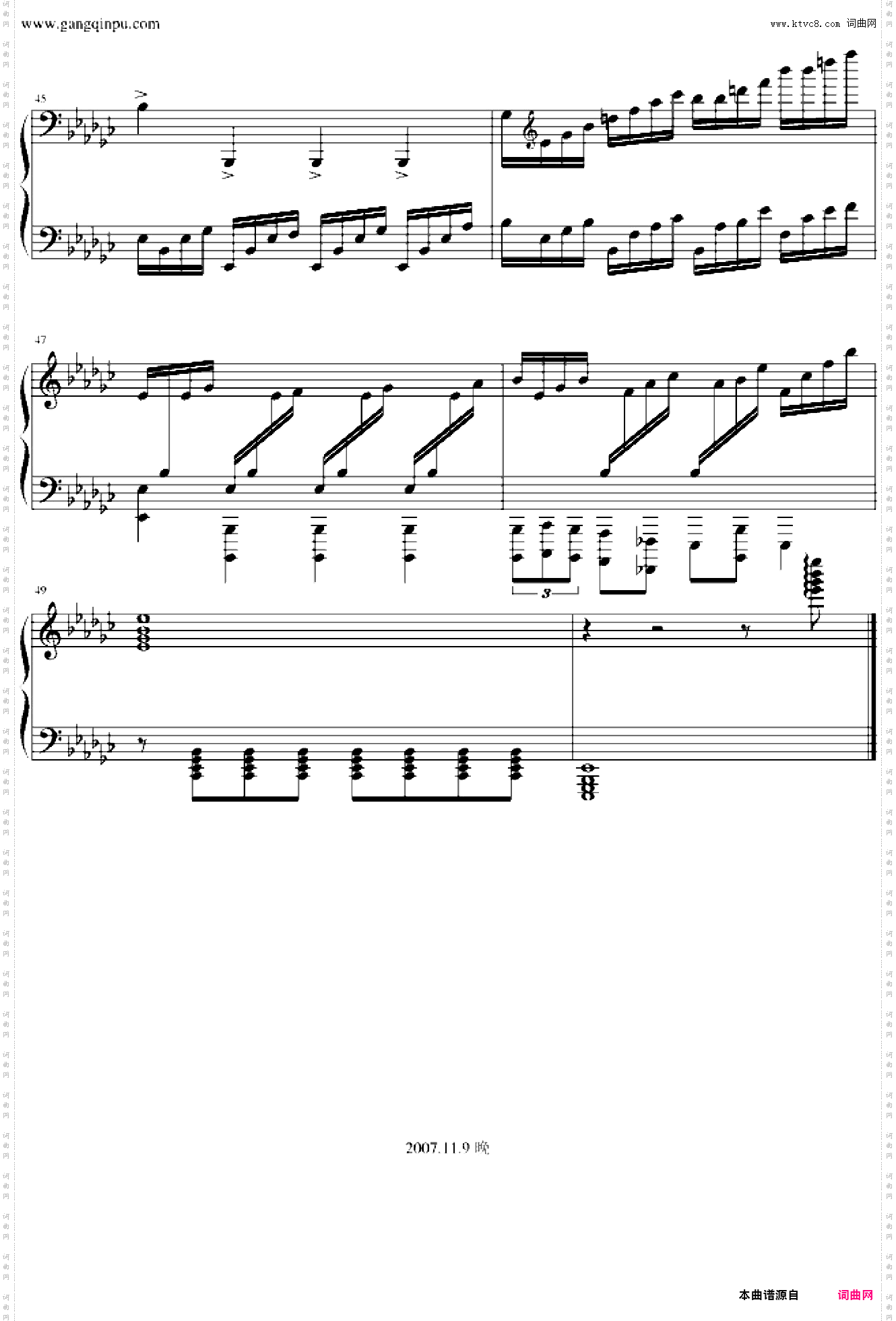 改编曲《愤怒练习曲》