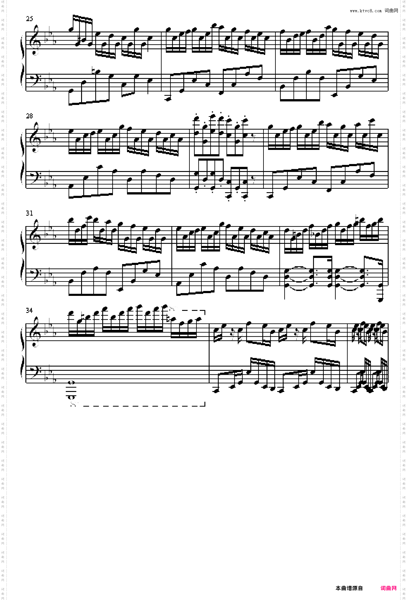 克罗地亚狂想曲