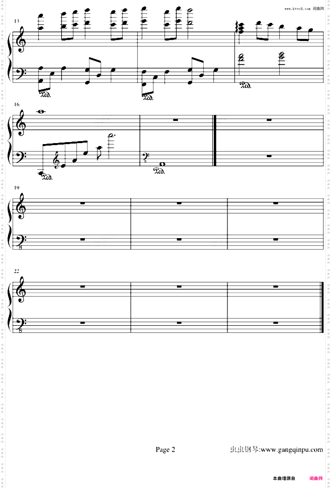 浪客剑心 -出发