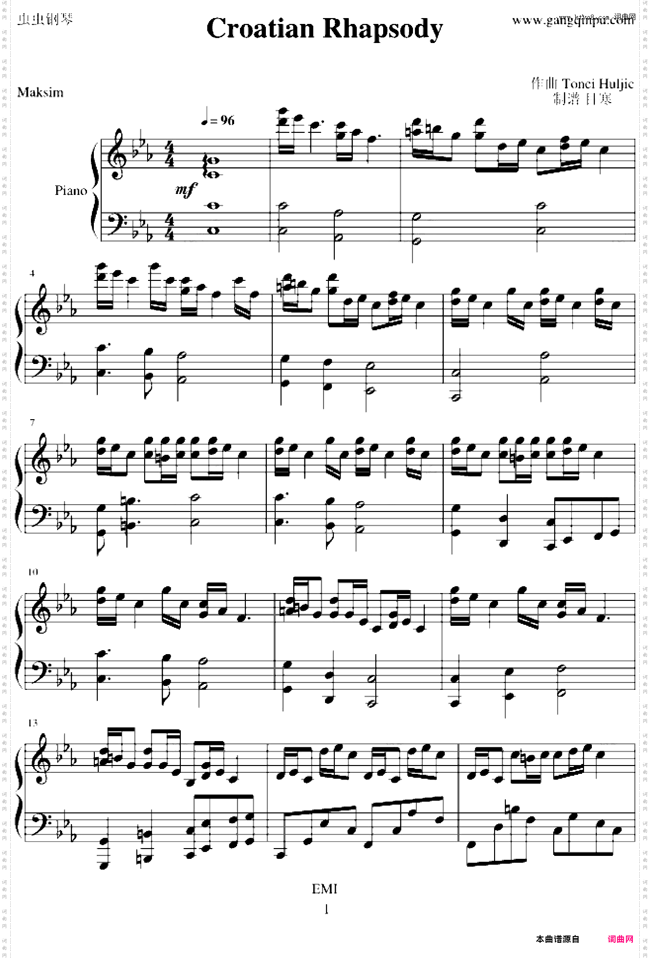 克罗地亚狂想曲Croatian Rhapsody