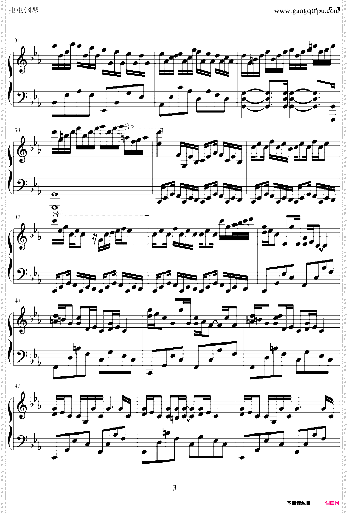 克罗地亚狂想曲Croatian Rhapsody