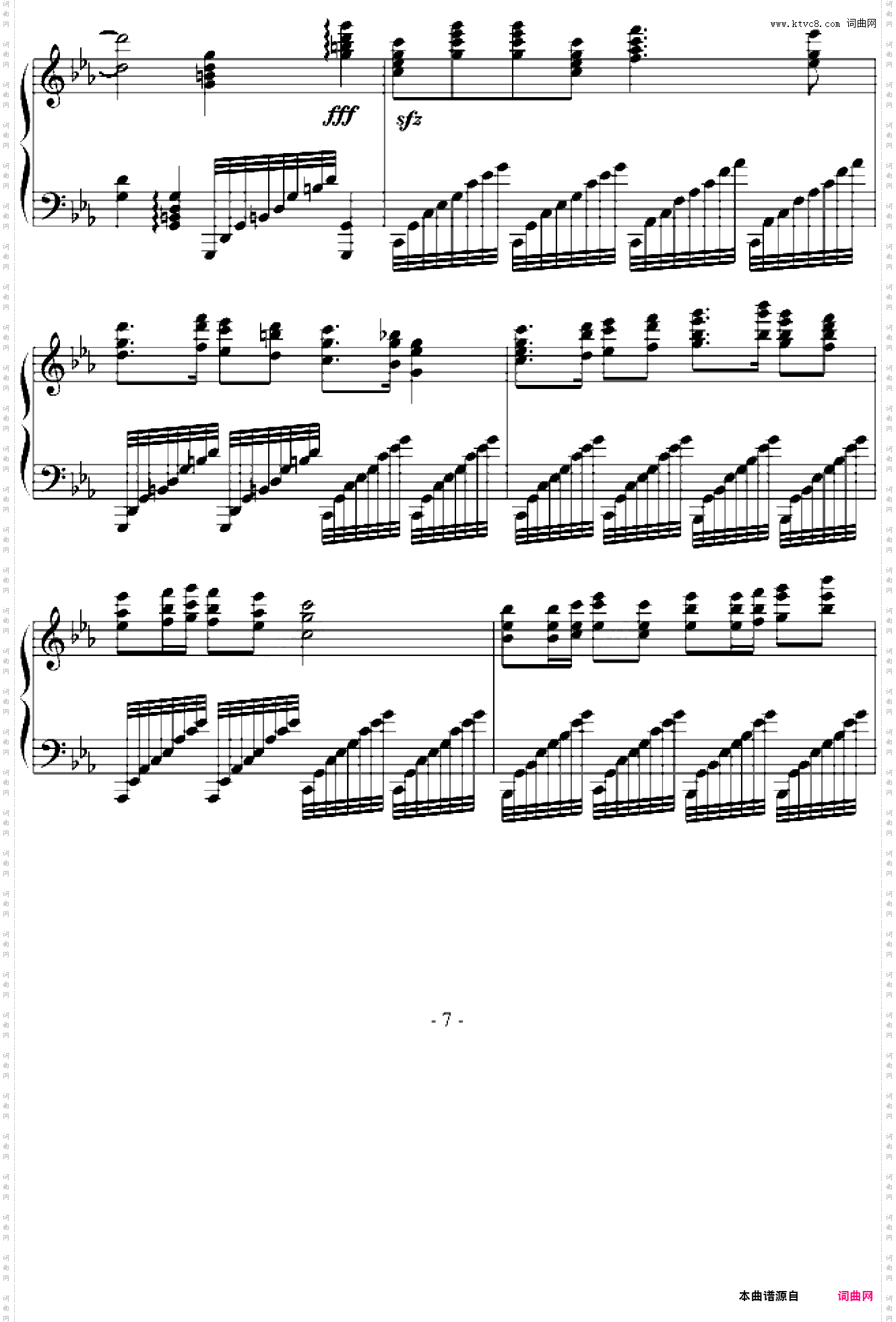 瑶族舞曲