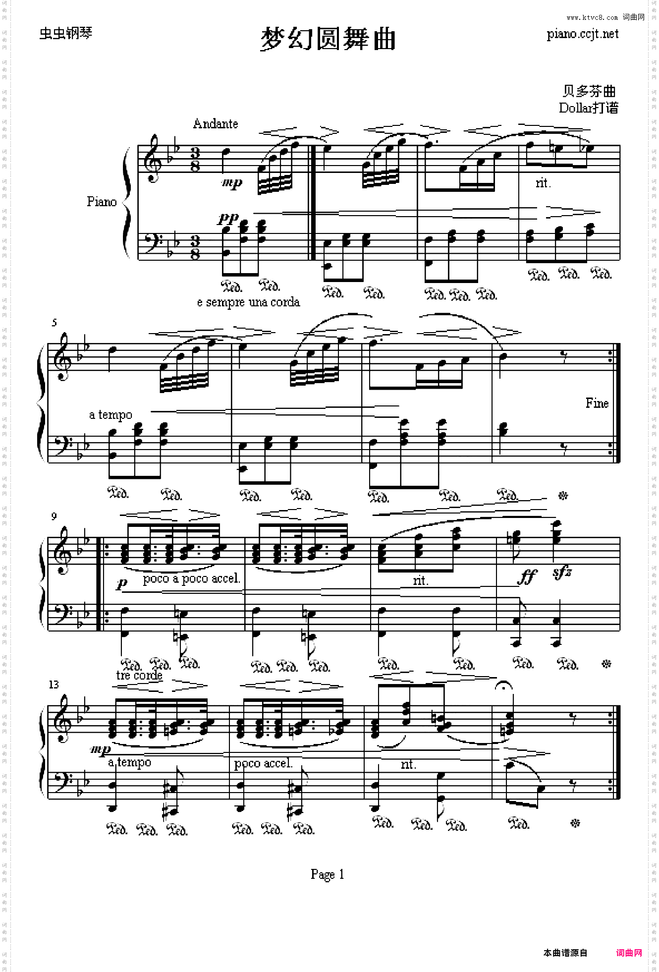 梦幻圆舞曲