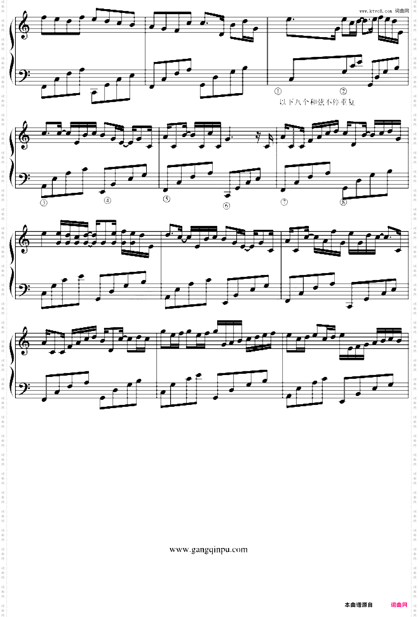 卡农-完美简单版