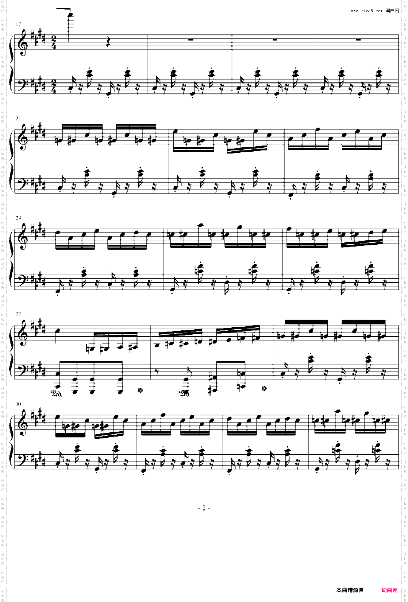 不能说的秘密斗琴第二首-鸠玖版