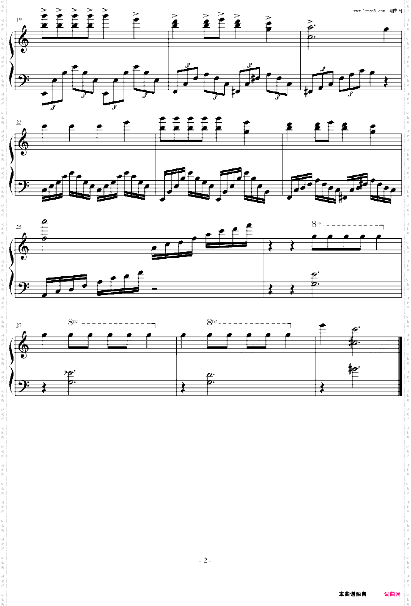 转角遇到爱—问候歌