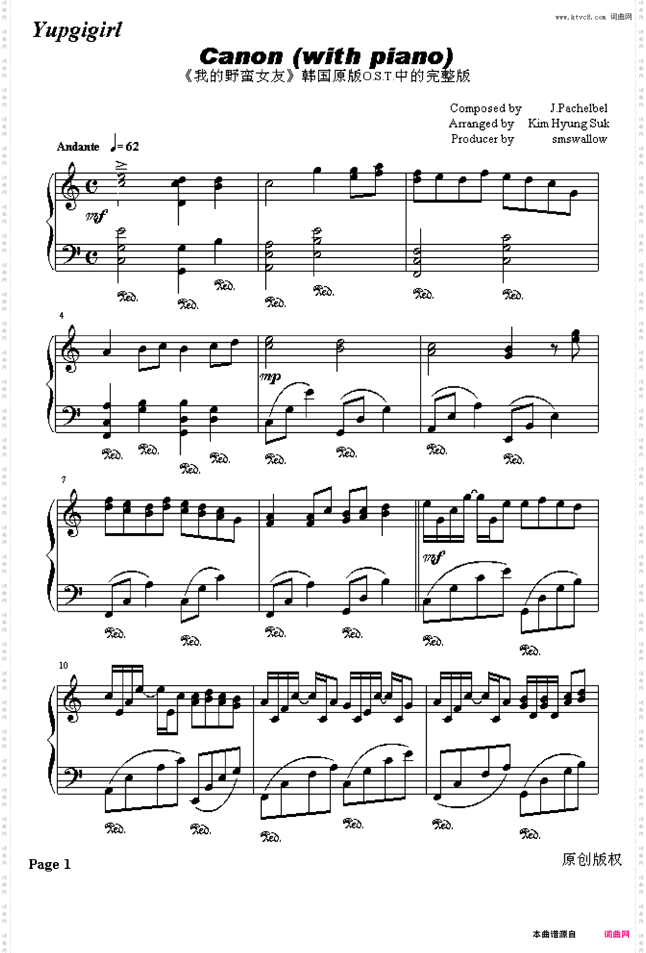 Canon with piano