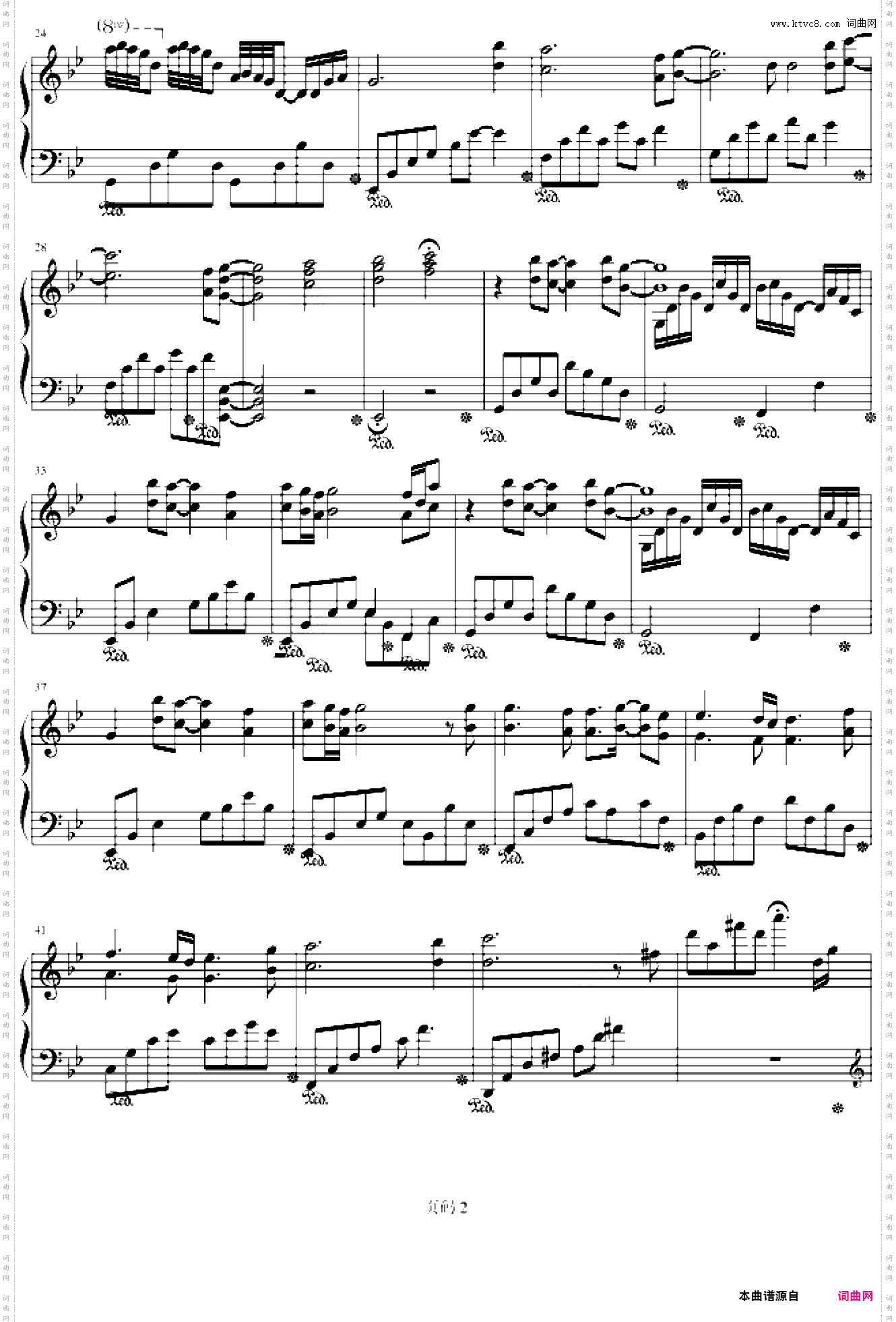 Marching Season