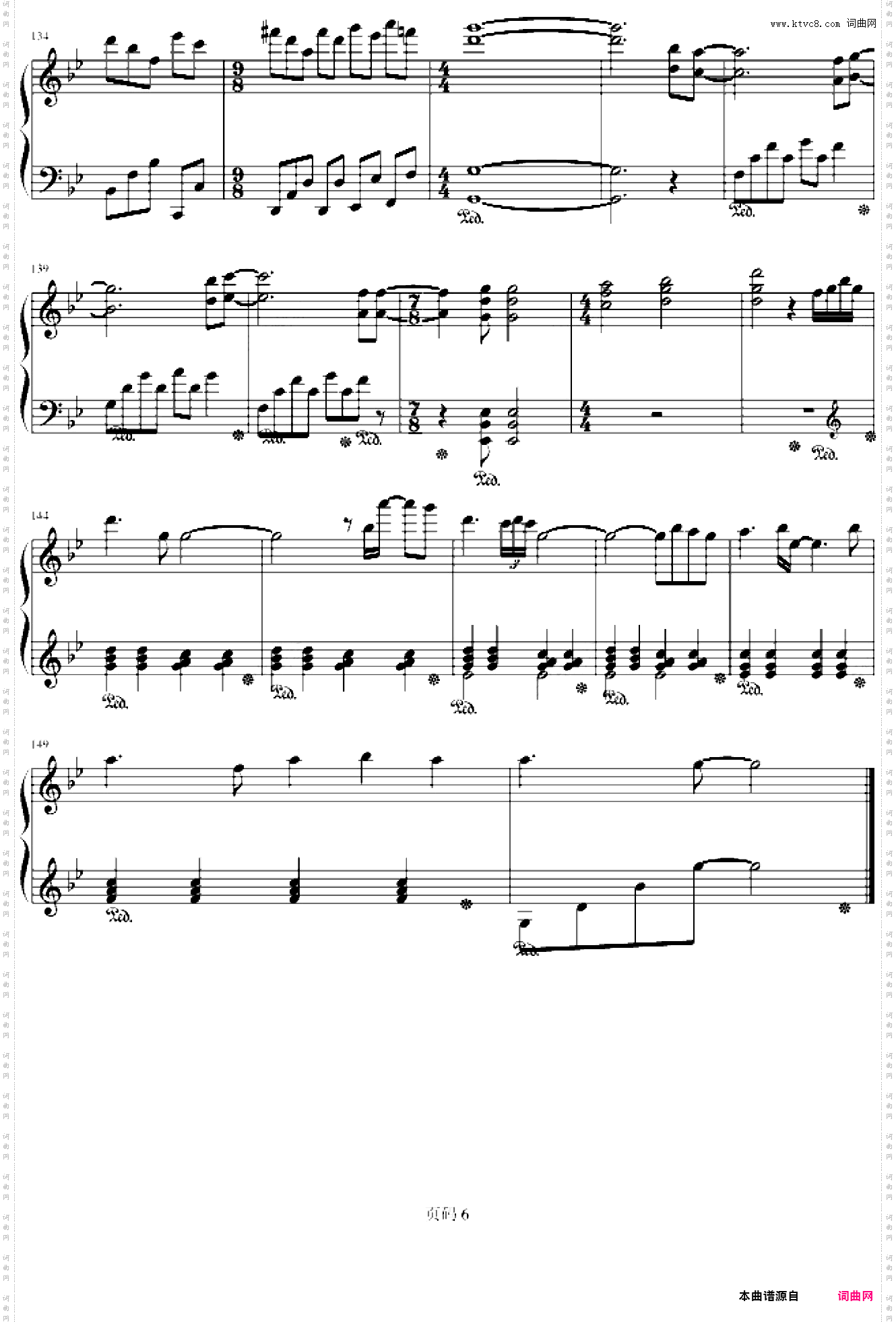 Marching Season