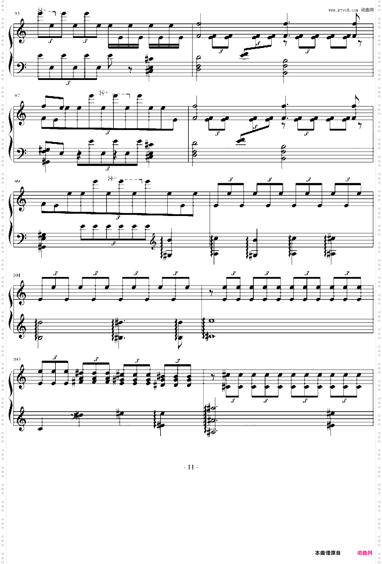 魔王-李斯特改变舒伯特曲