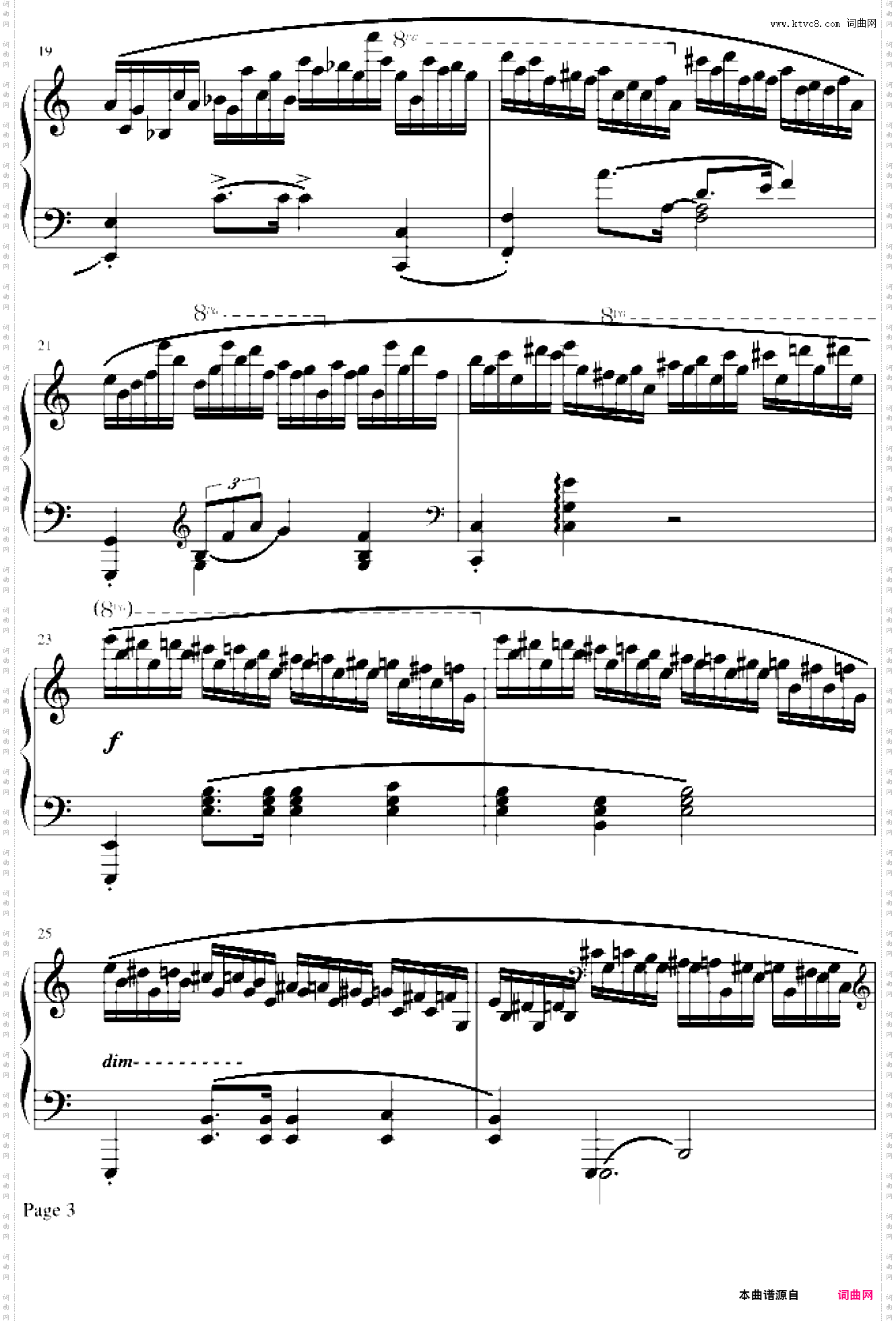 肖邦冬风练习曲