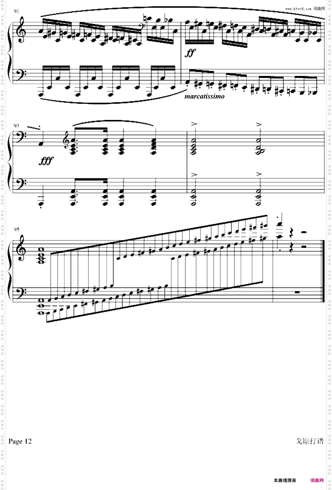 肖邦冬风练习曲