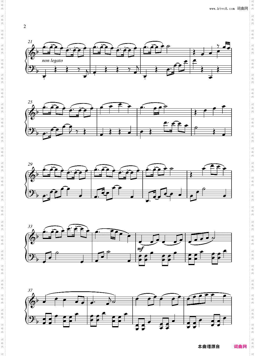 膝丸 近侍曲 【刀剑乱舞】简易版