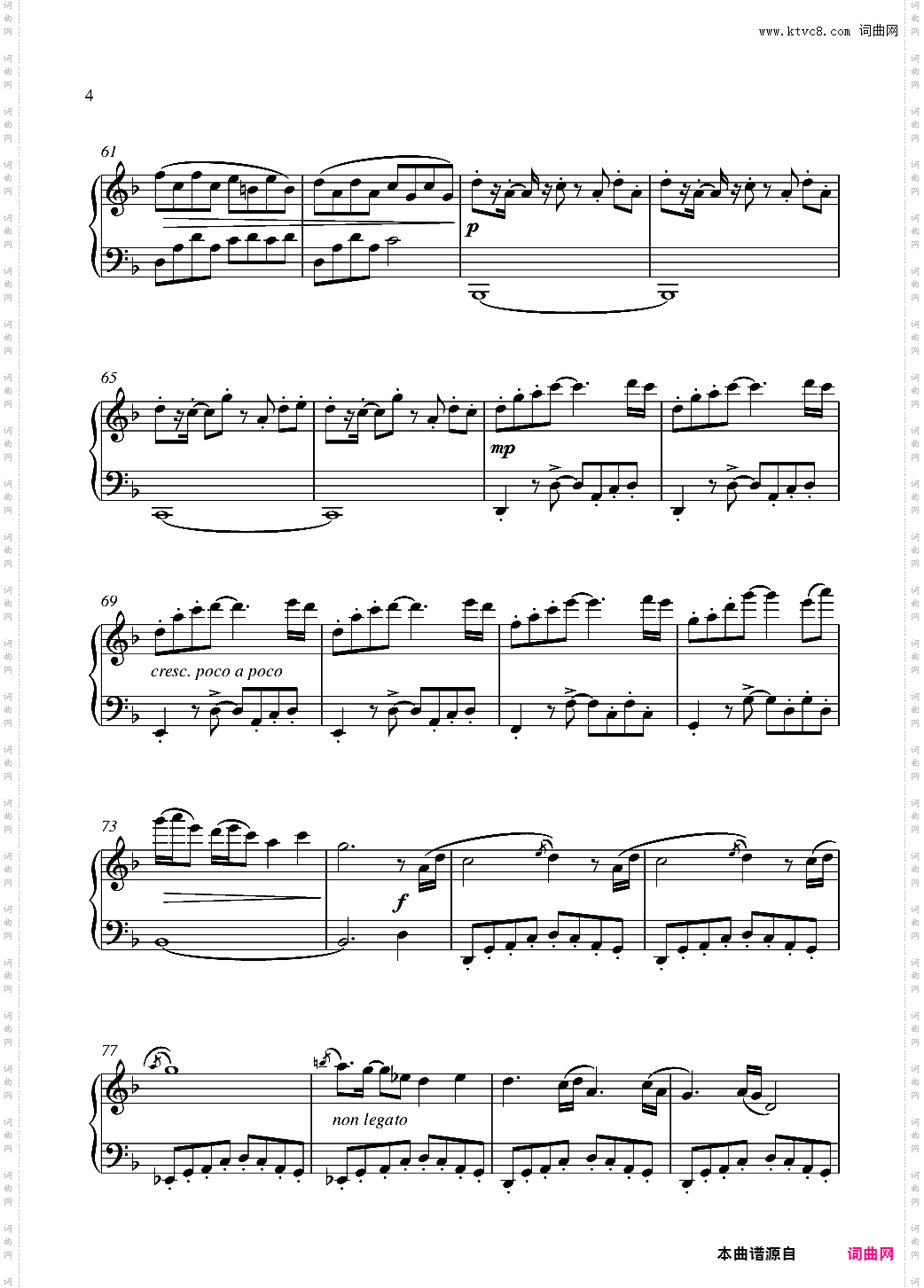 膝丸 近侍曲 【刀剑乱舞】简易版