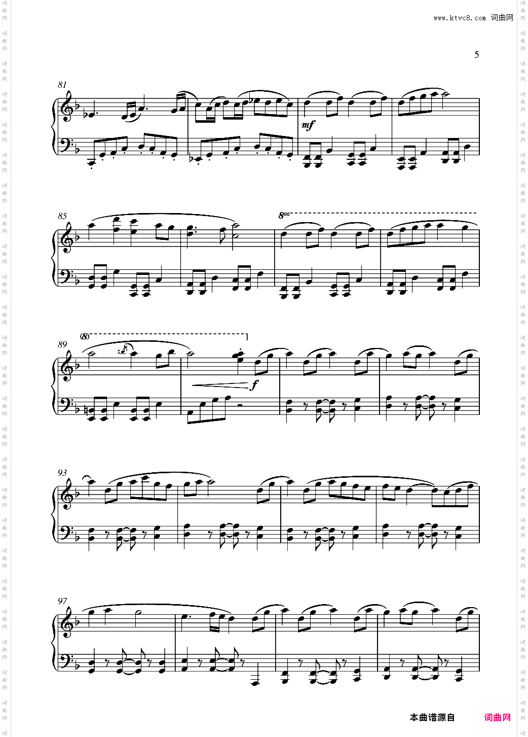 膝丸 近侍曲 【刀剑乱舞】简易版