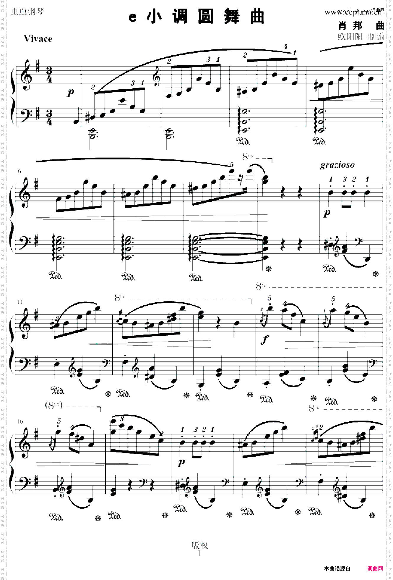 e小调圆舞曲