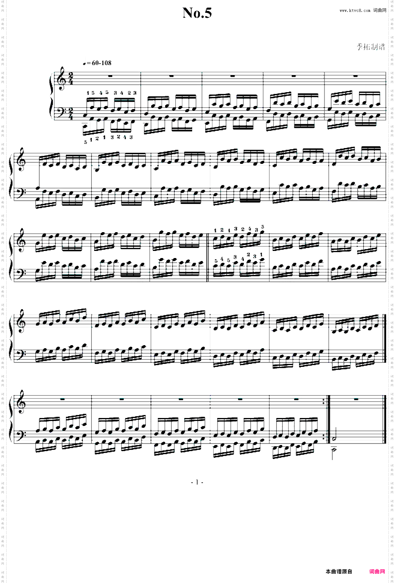 哈农指法练习5-我学钢琴