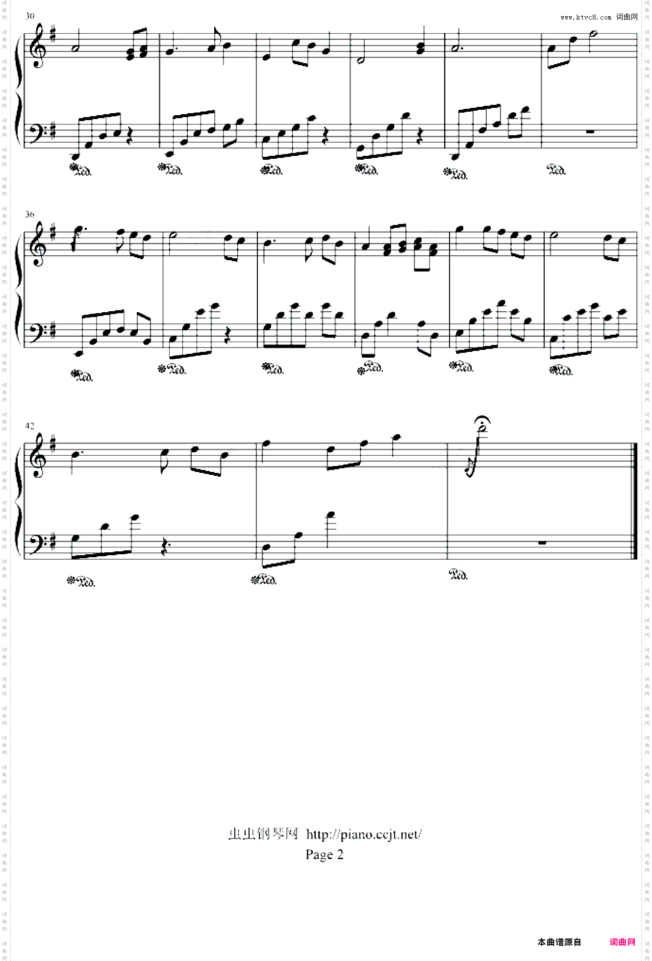 再见，警察无间道插曲