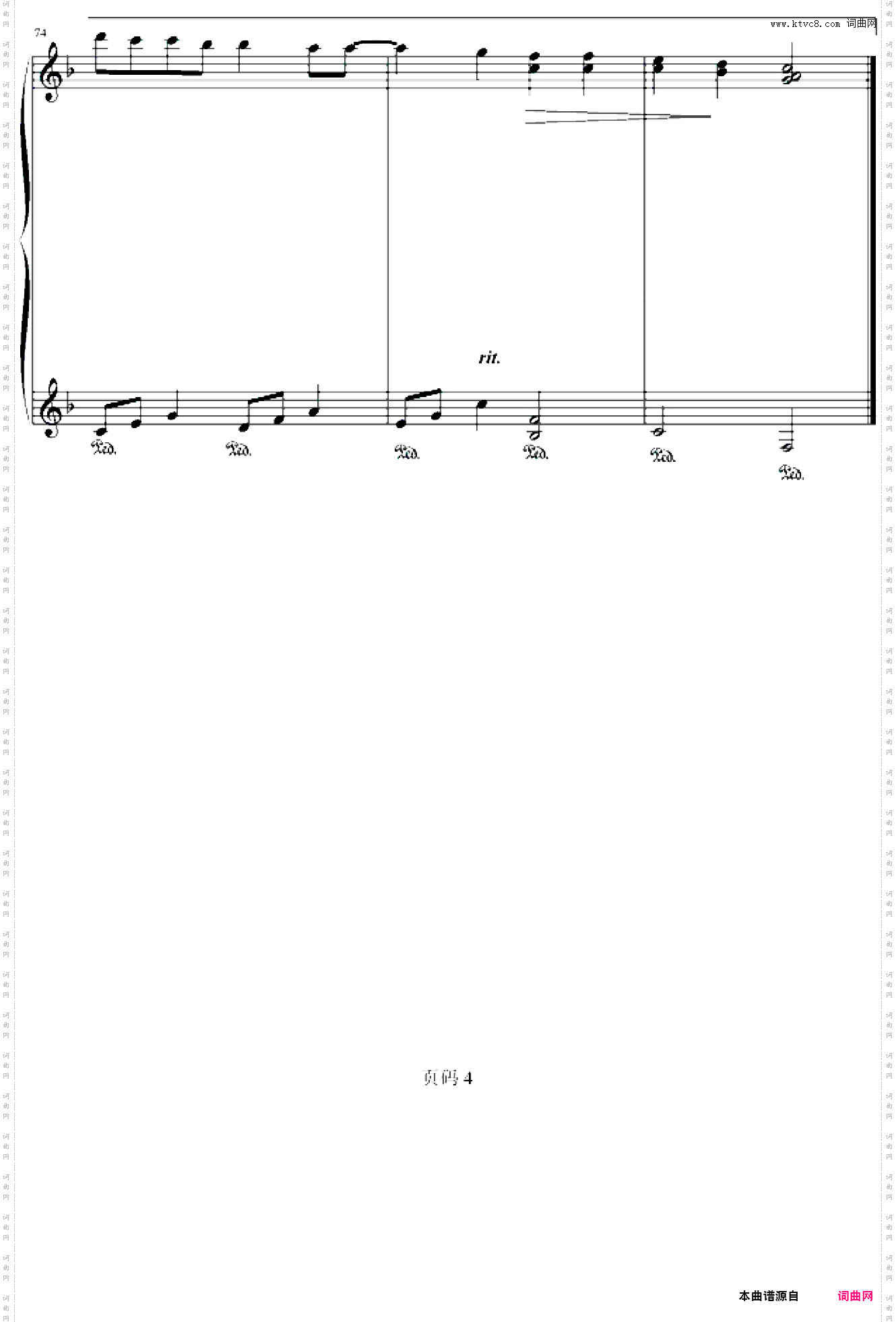 都是你-〔简易版〕