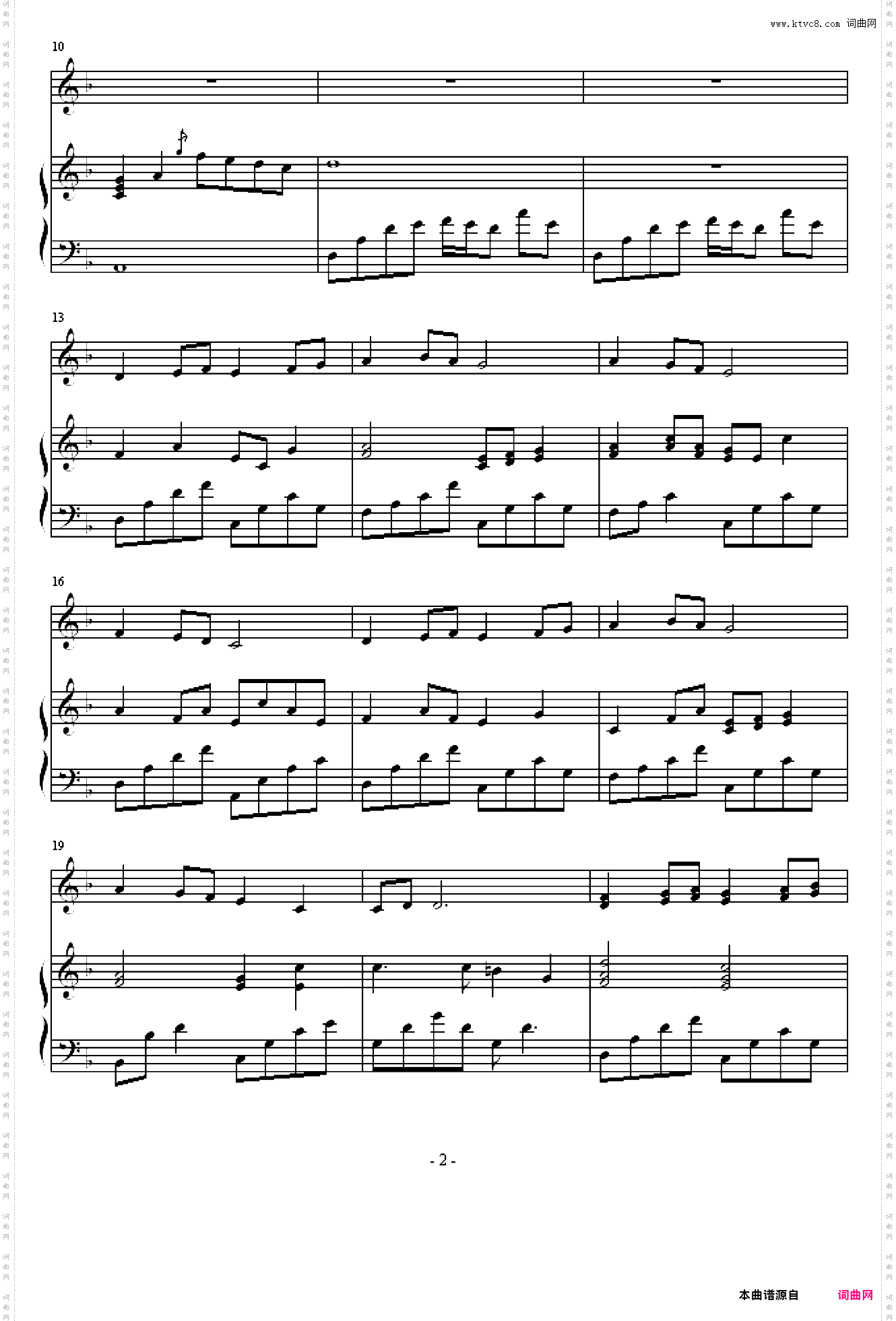 素敌だね-完整版