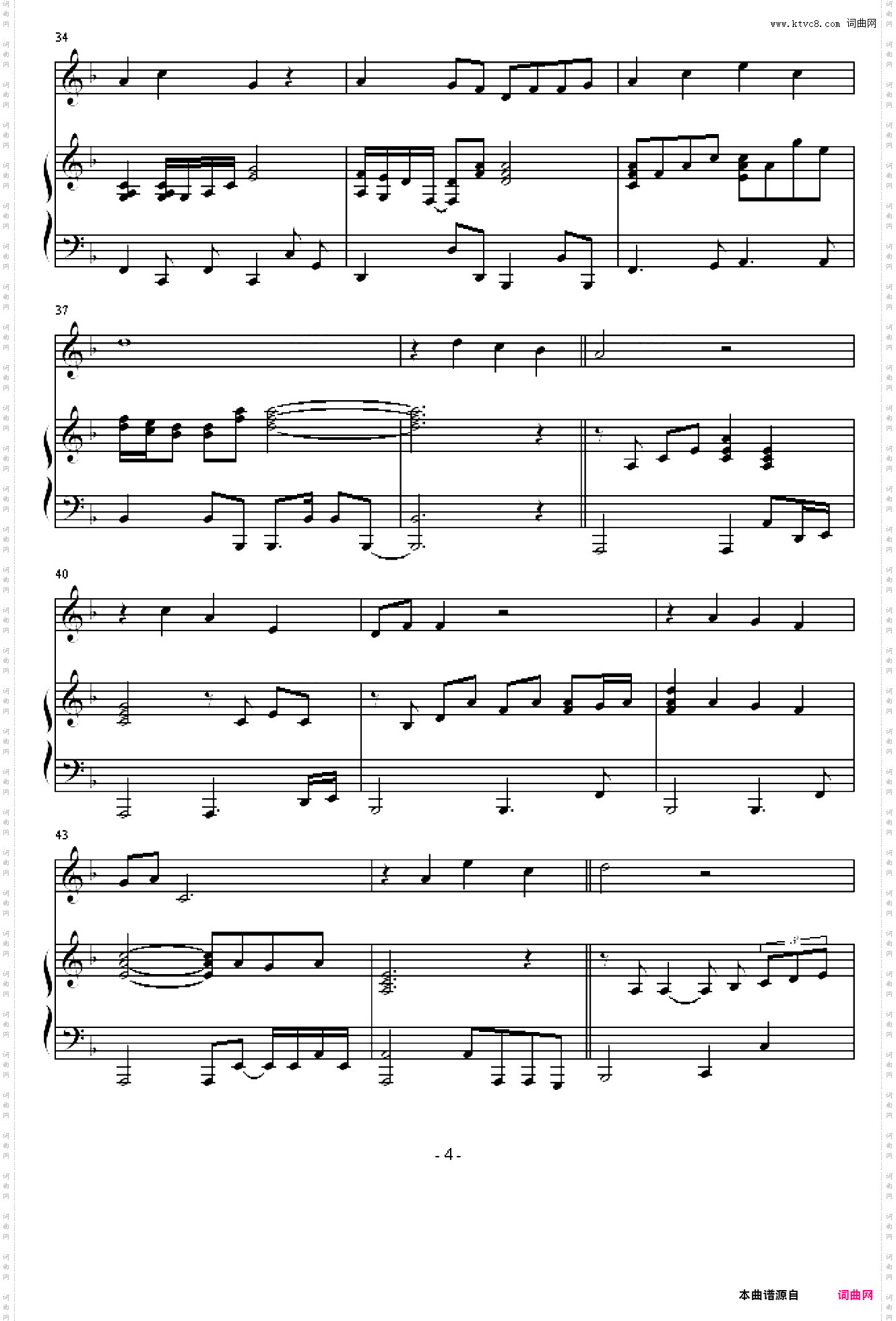 素敌だね-完整版