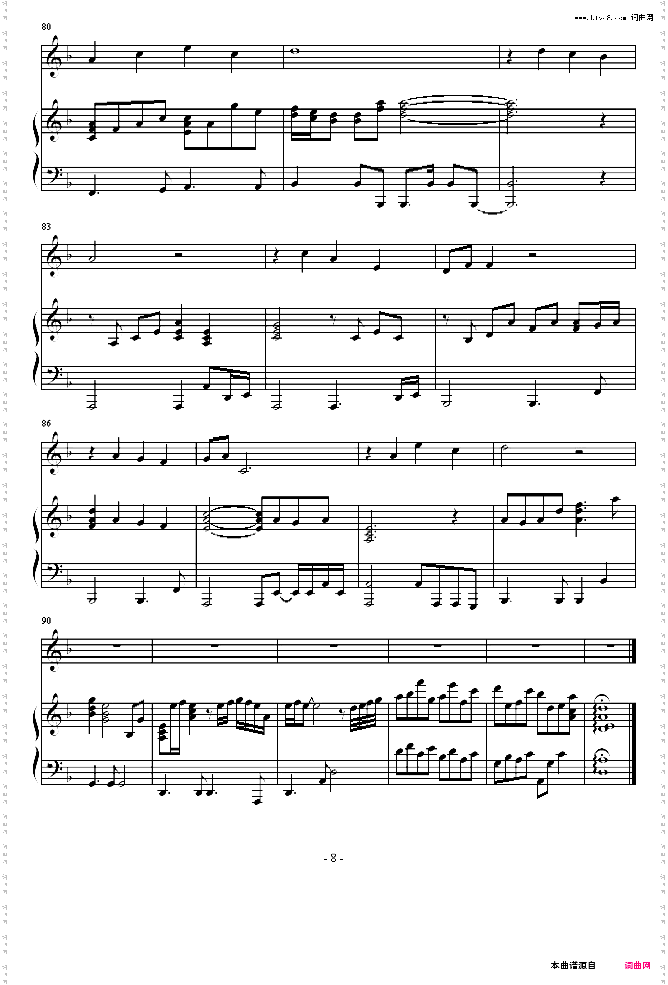 素敌だね-完整版