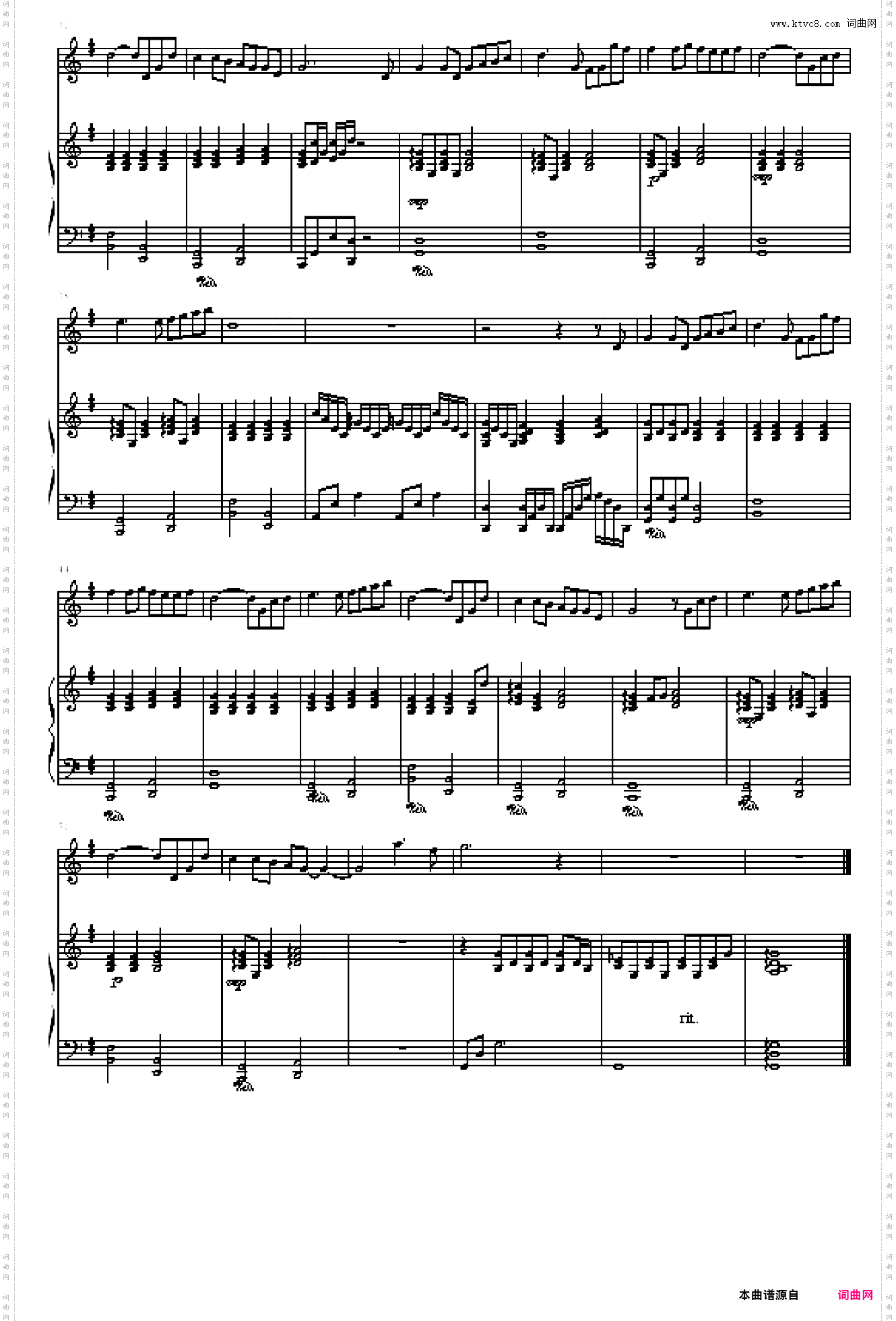 蜗牛-修订·加人声·完整版